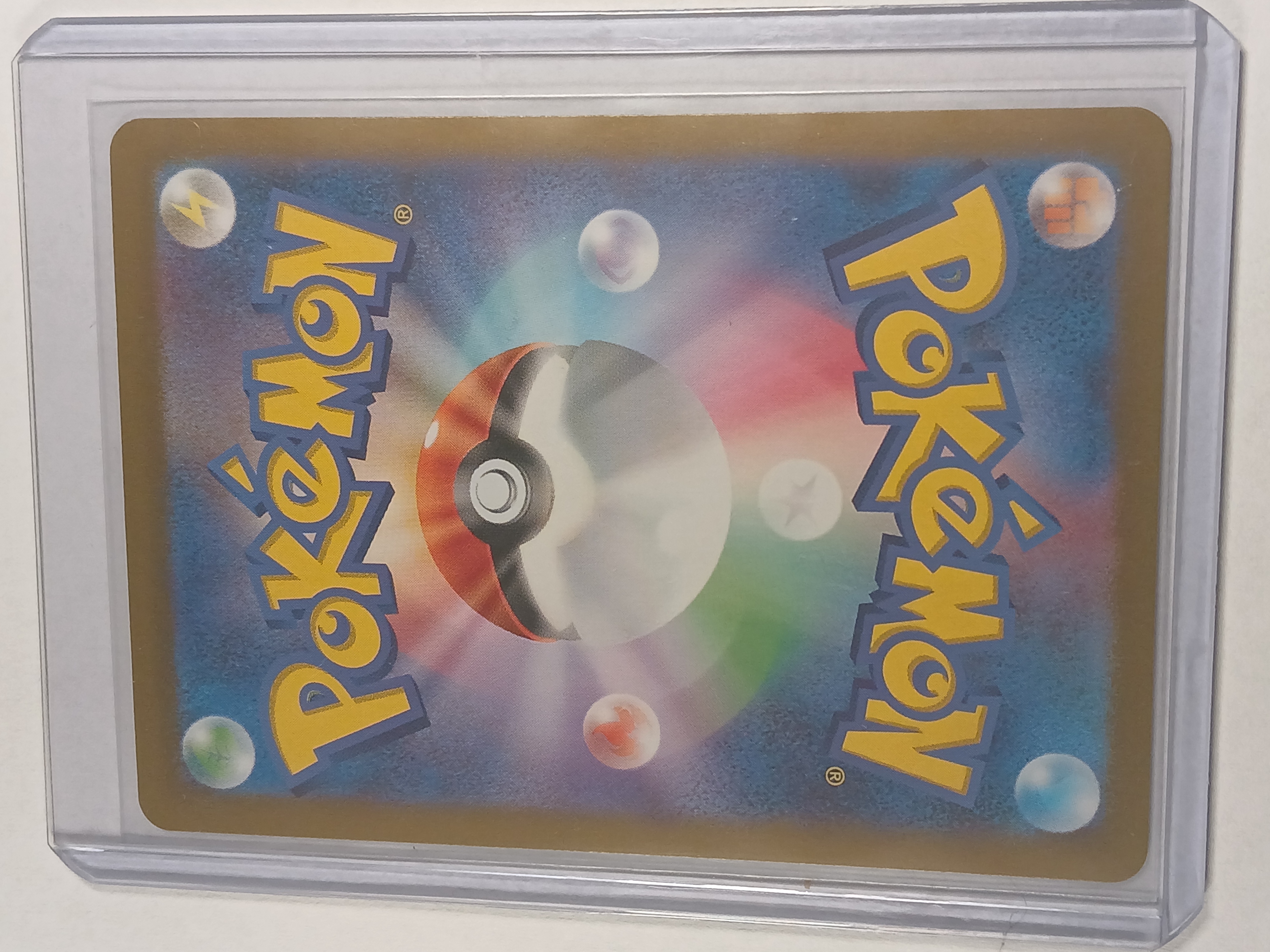 Espeon Ex 63/187 Japanese