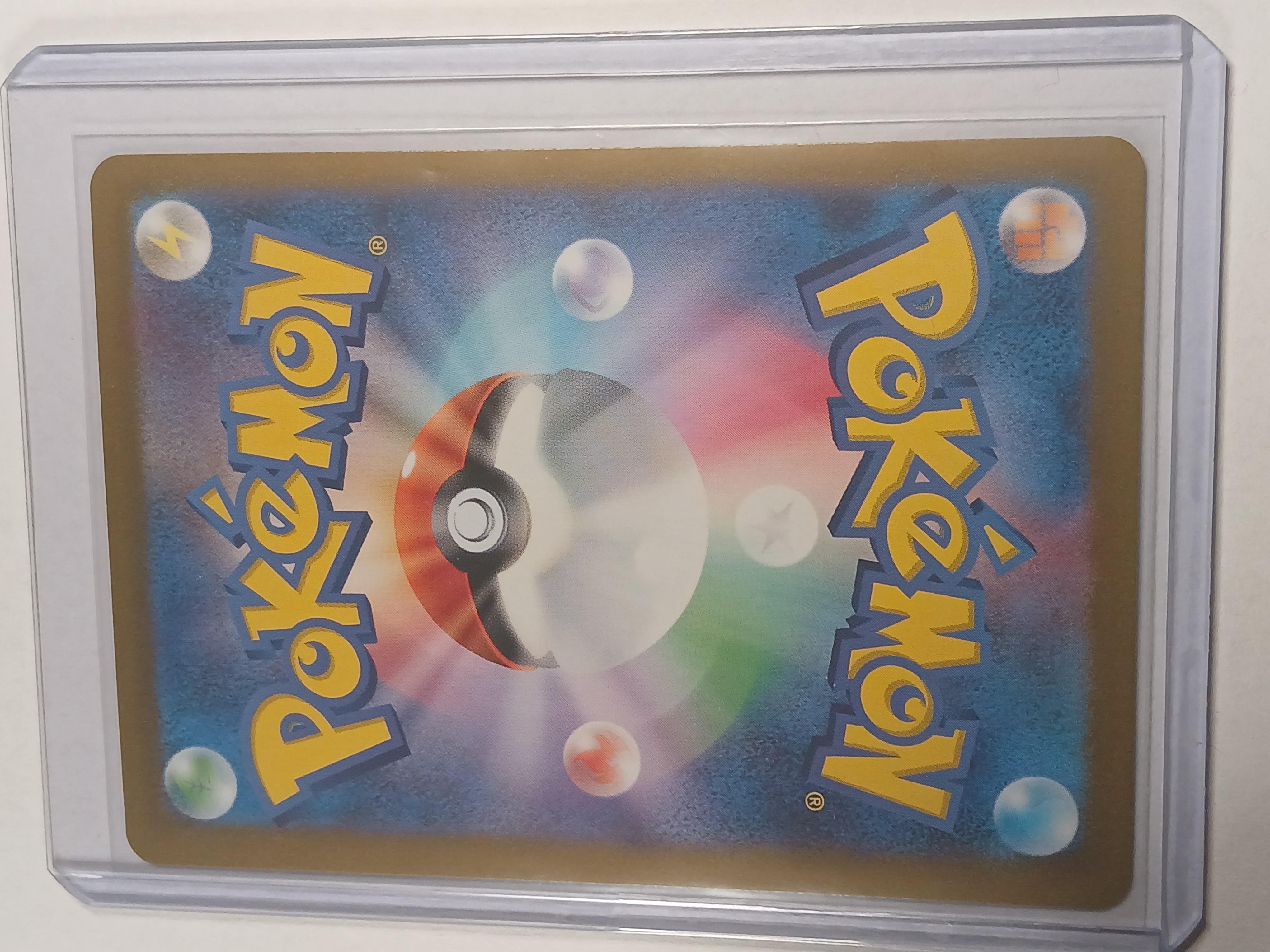 Seaking 29/187 Japanese Pokeball Holo
