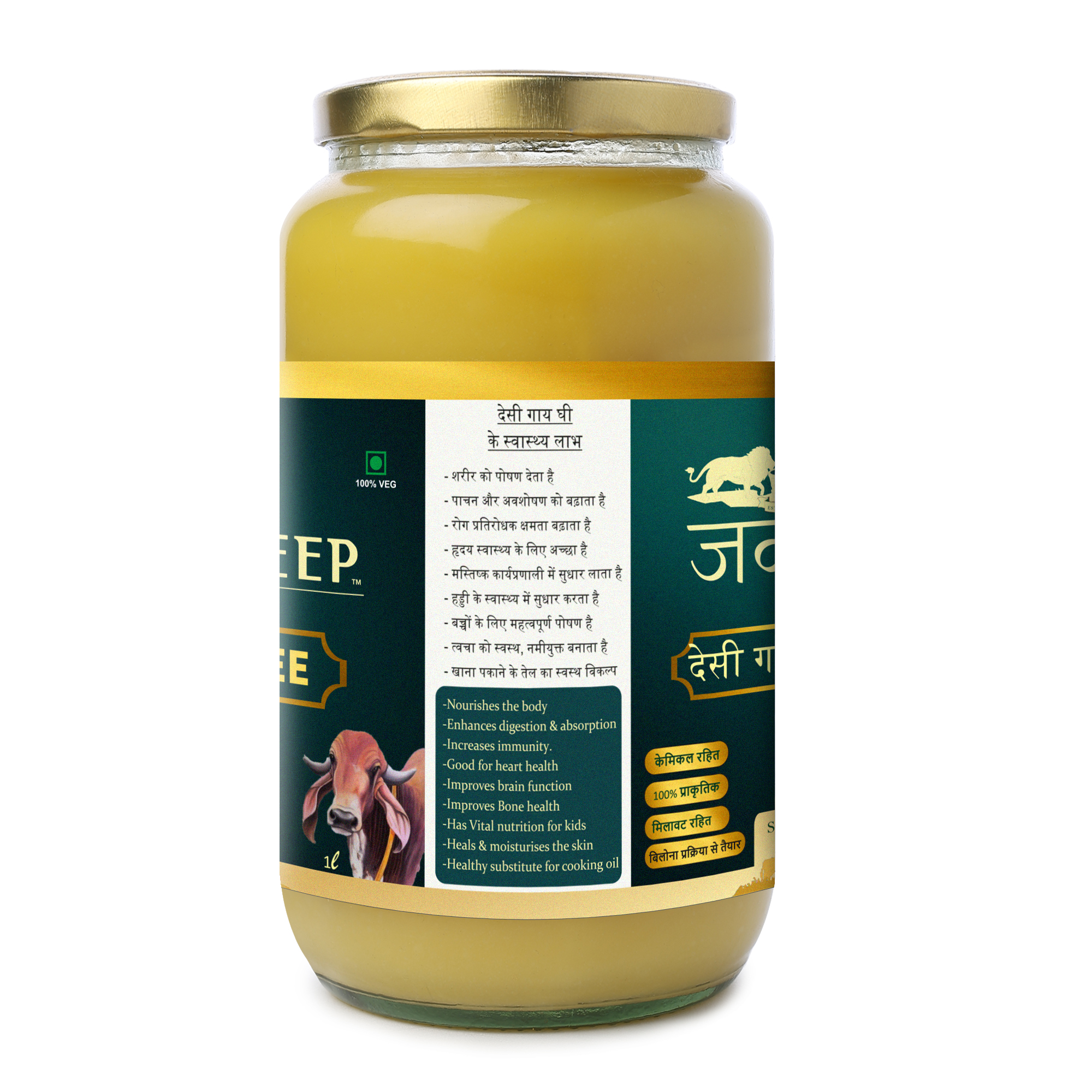 A2 Cow Ghee