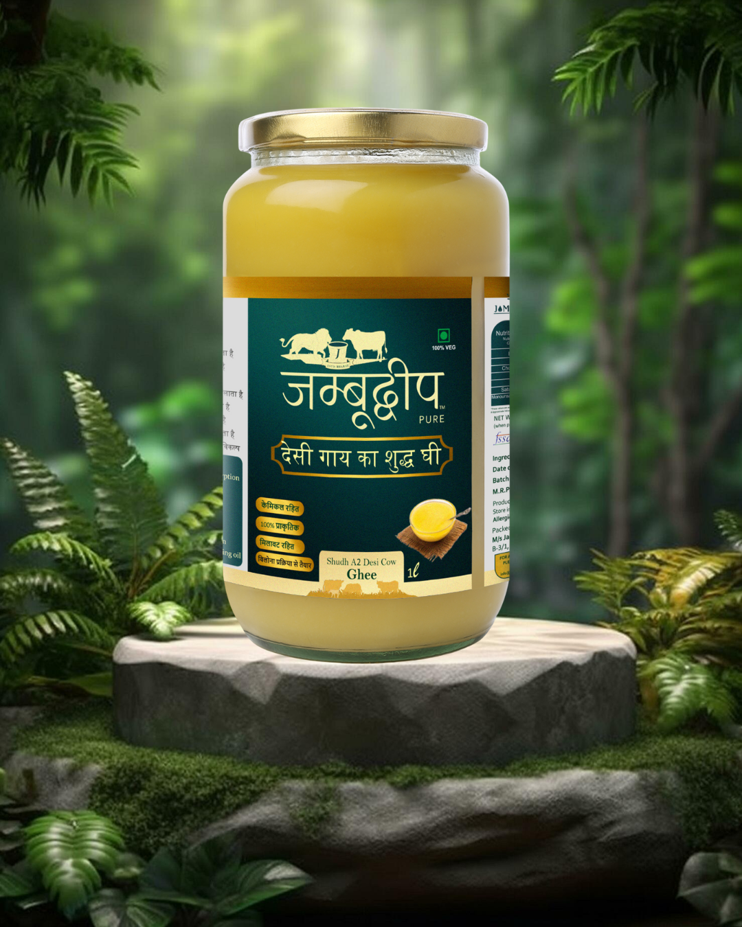 A2 Cow Ghee