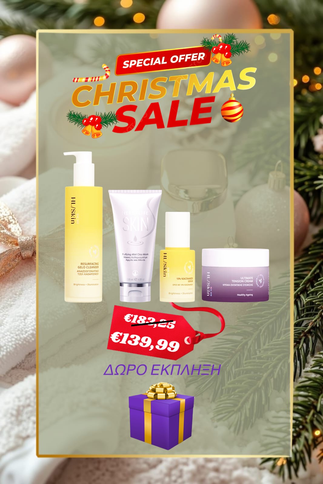 Christmas Skincare Set