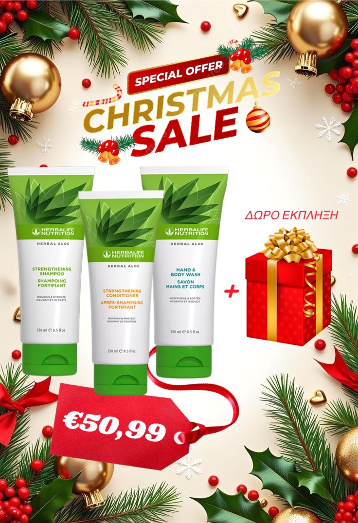 Herbal Aloe Skin Care Christmas Set