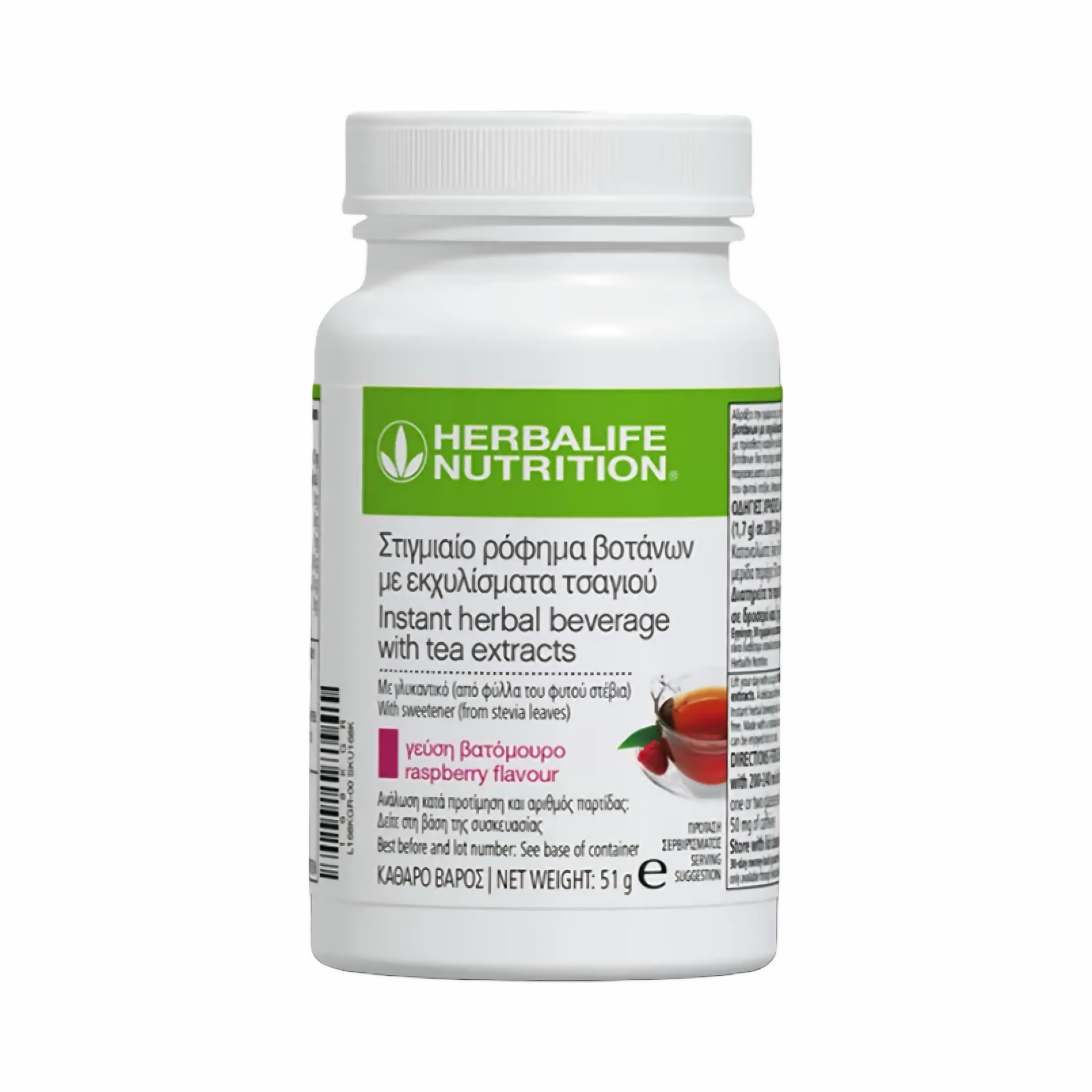 Instant Herbal Beverage with tea extracts