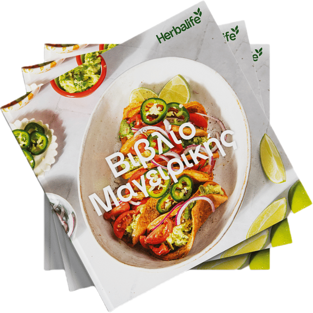 Herbalife Cook Book