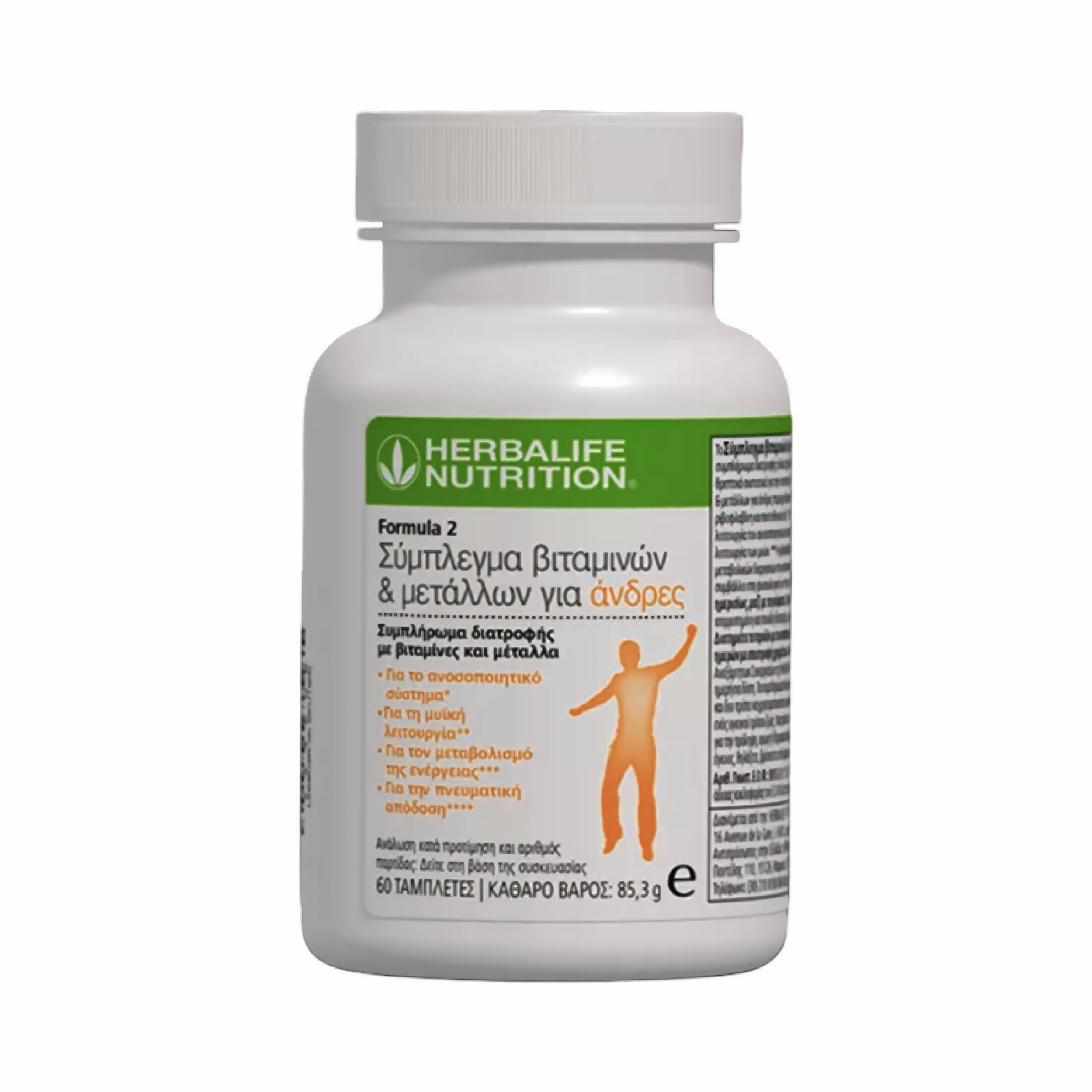 Formula 2 Vitamin and Mineral Complex for Men