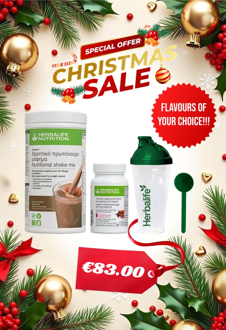 Herbalife Nutrition Christmas Sale Set