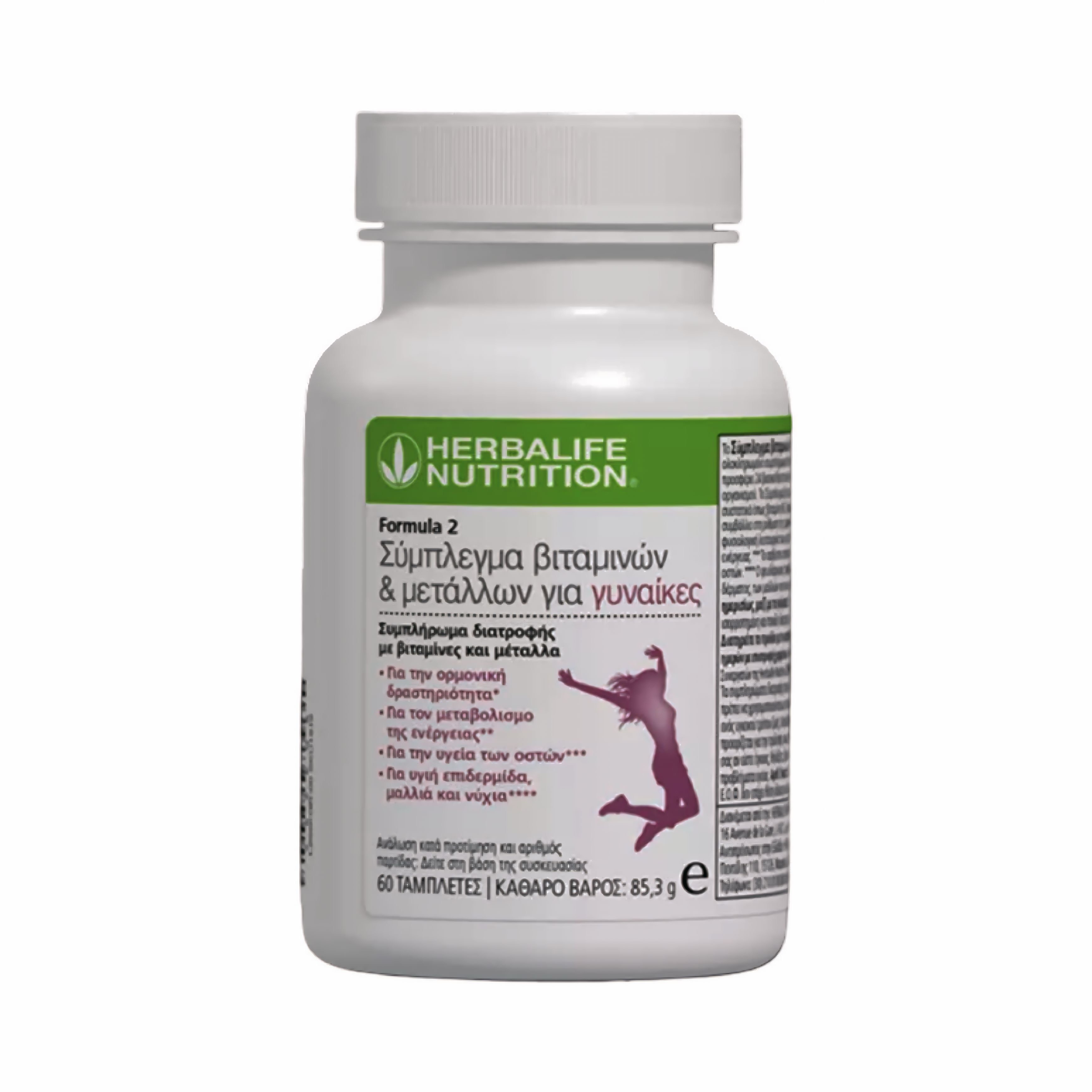 Formula 2 Vitamin and Mineral Complex for Women