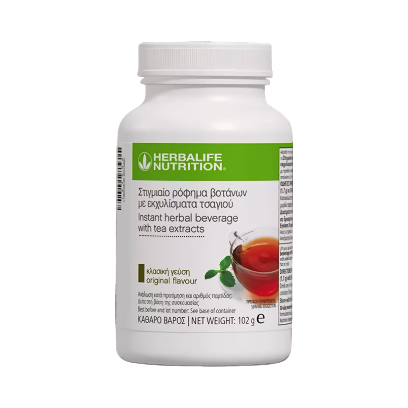 Instant Herbal Beverage with tea extracts (Classic)