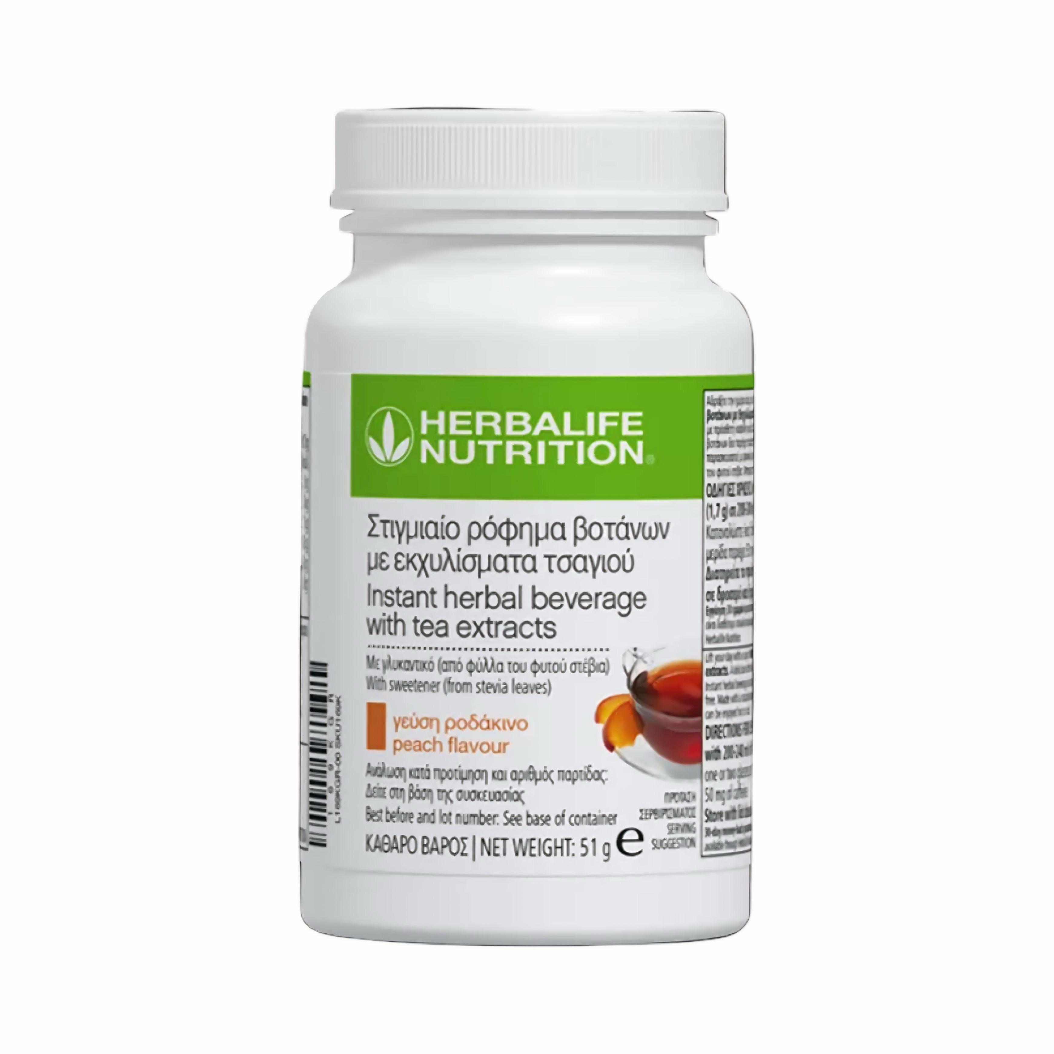 Instant Herbal Beverage with tea extracts