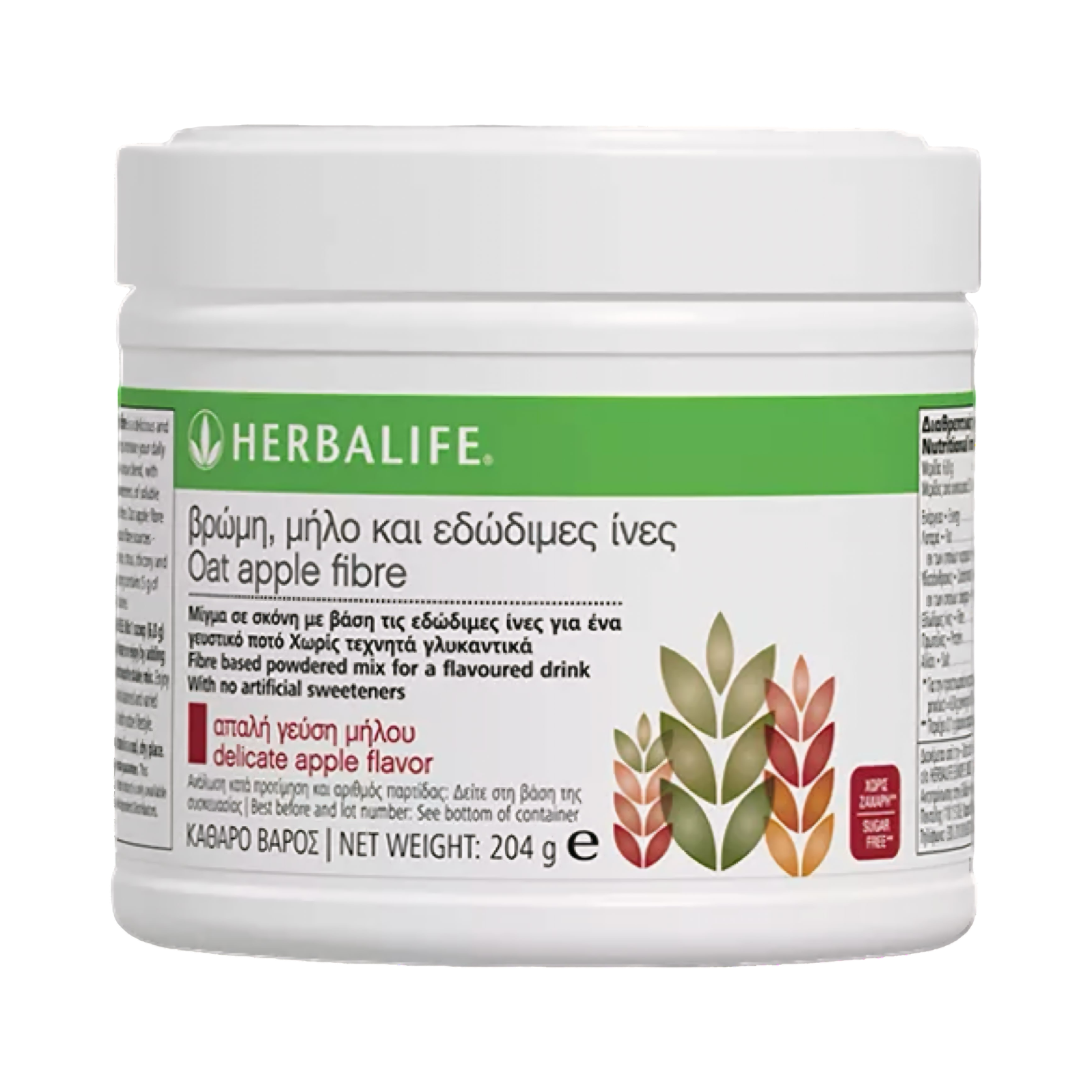 Active Fiber Complex