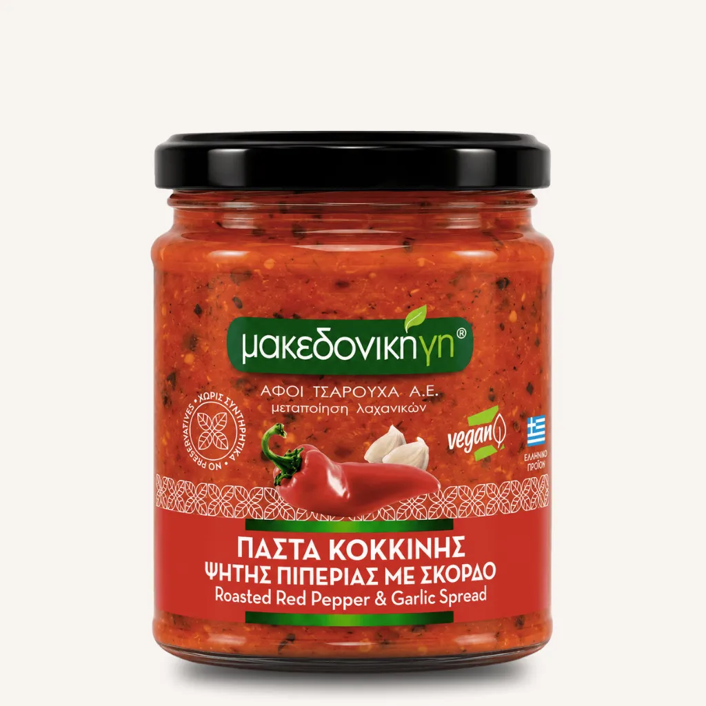 Makedoniki Gi Gerösteter Roter Paprika & Knoblauch Aufstrich | 200 g