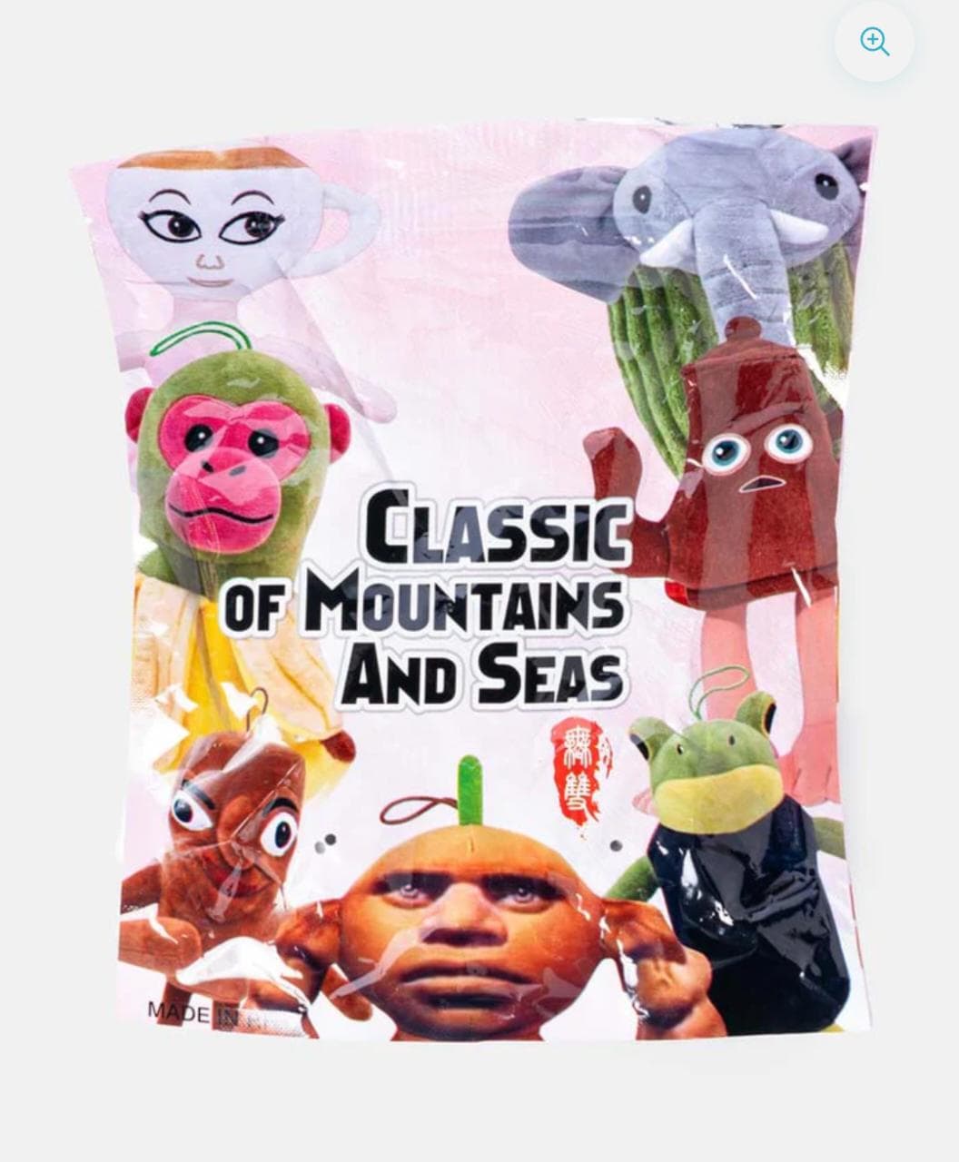 CAJA SORPRESA DE PERSONAJES CLASSIC OF MOUNTAINS AND SEAS