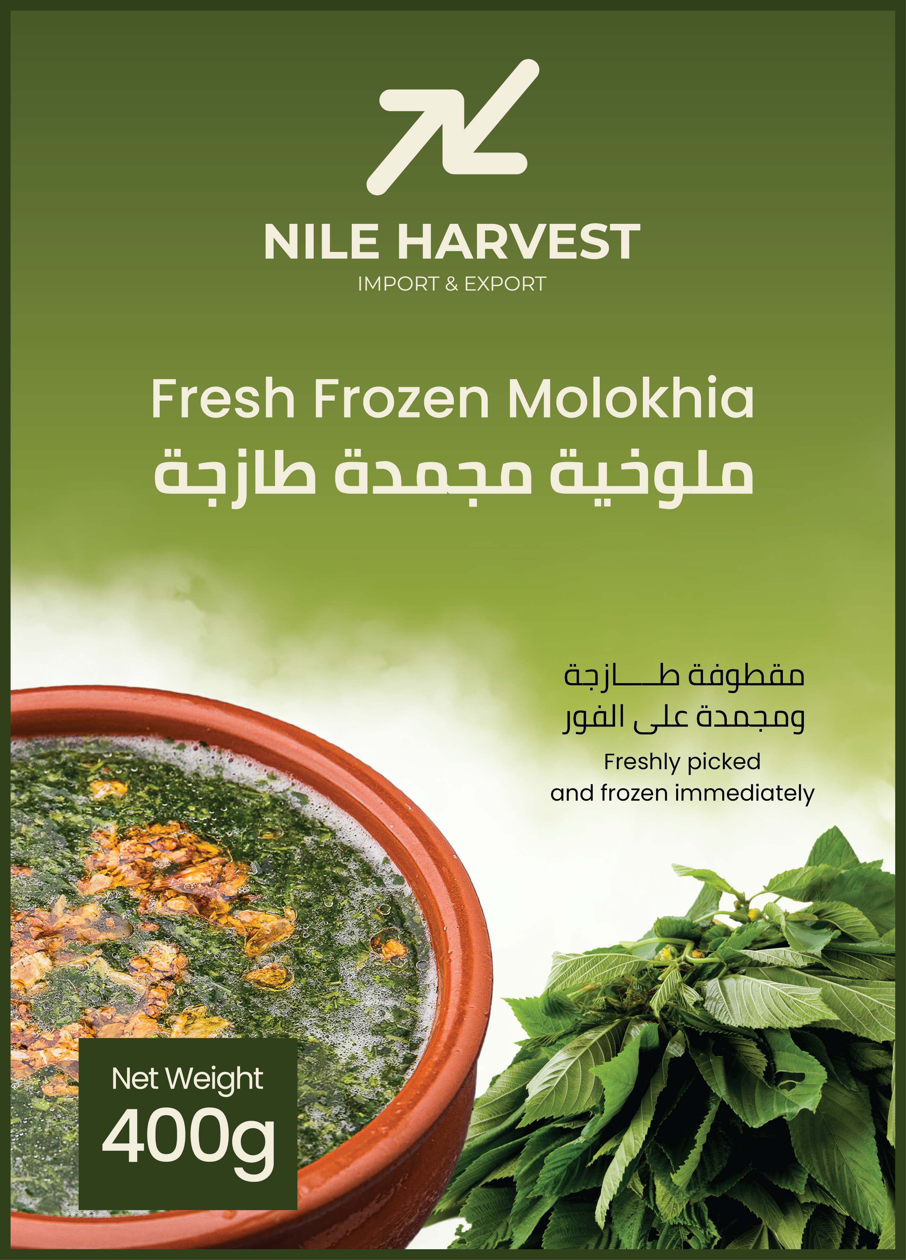 Frozen Molokhia