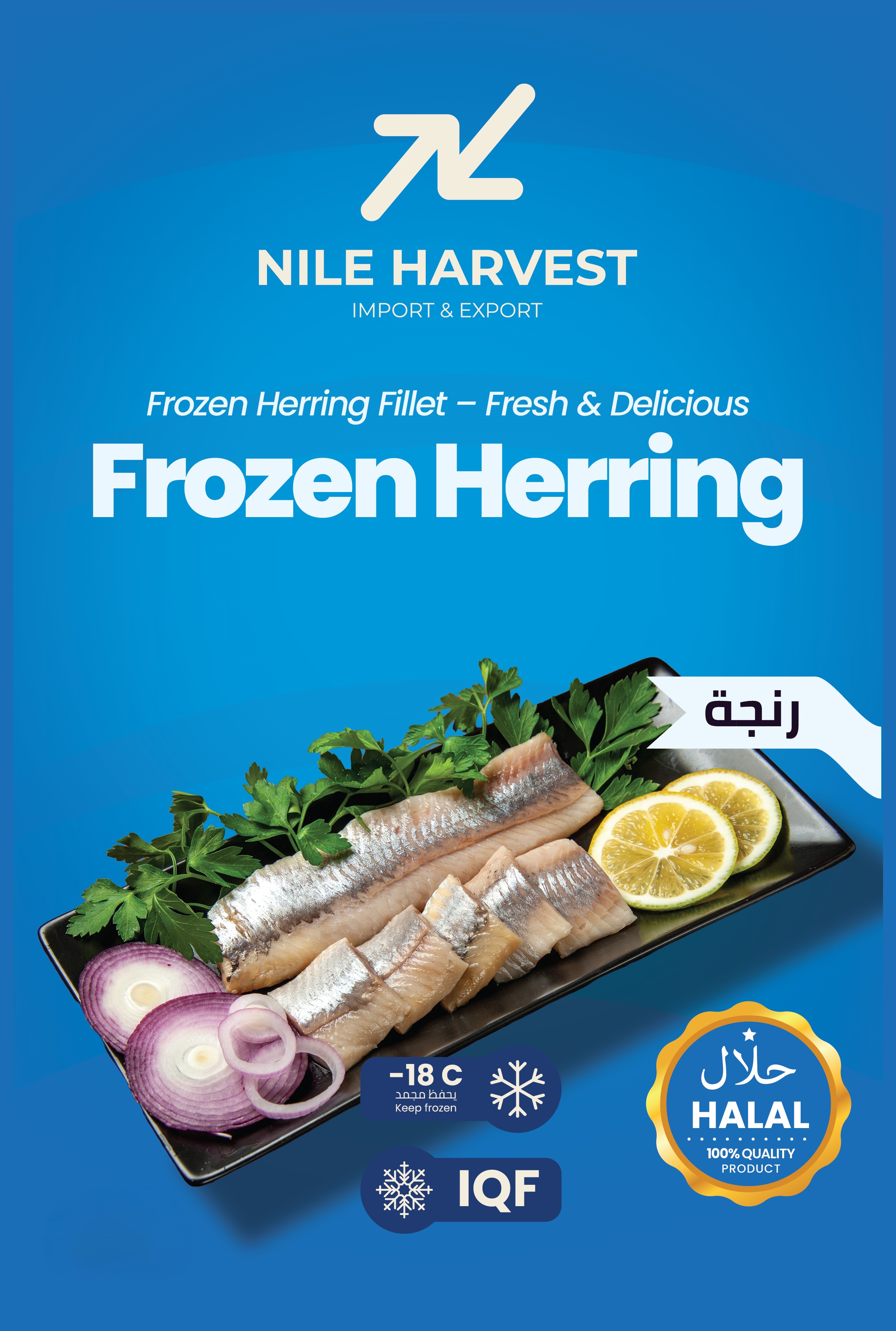Herring