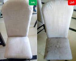 كراسي السفره