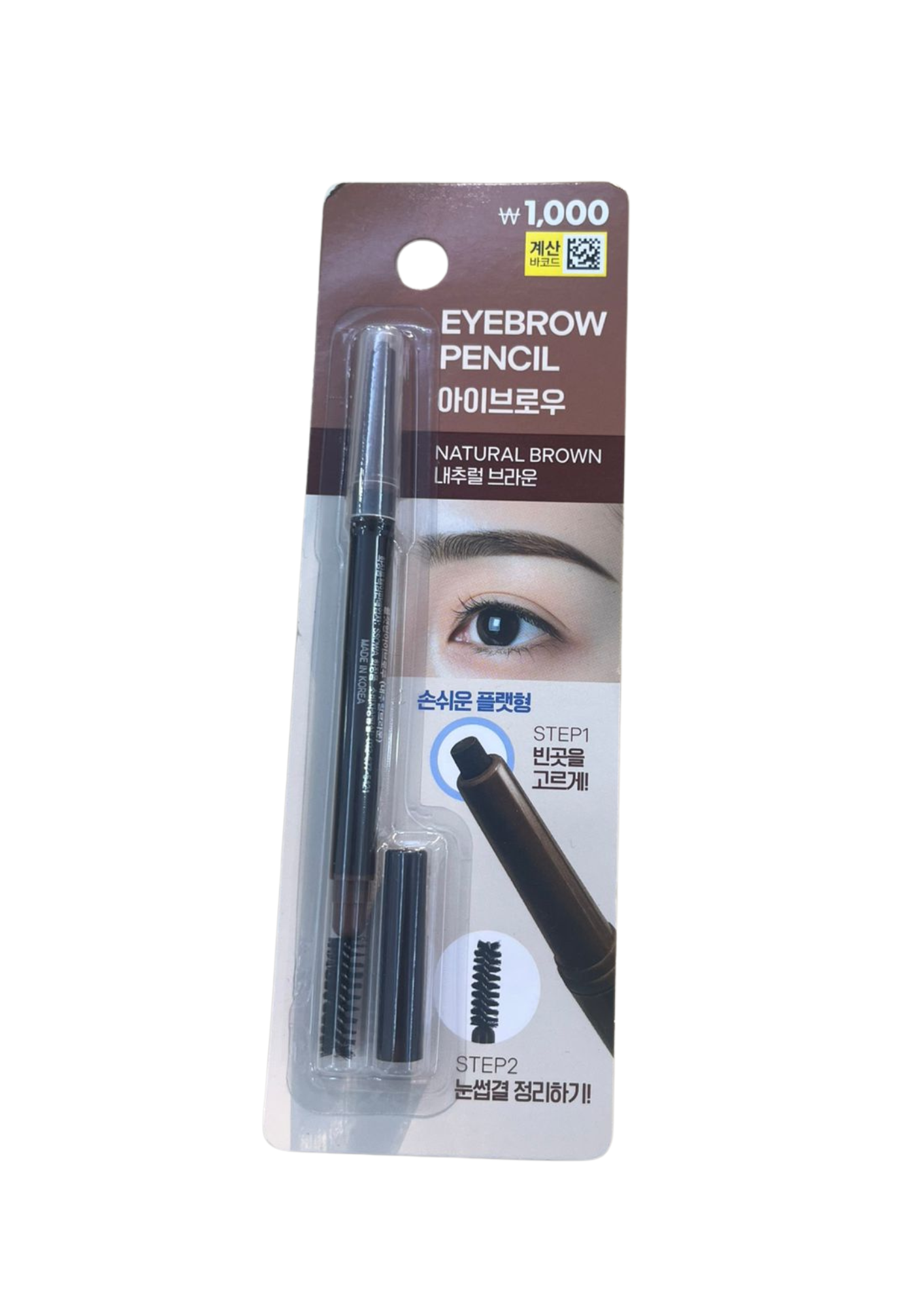 Eyebrow Pencil