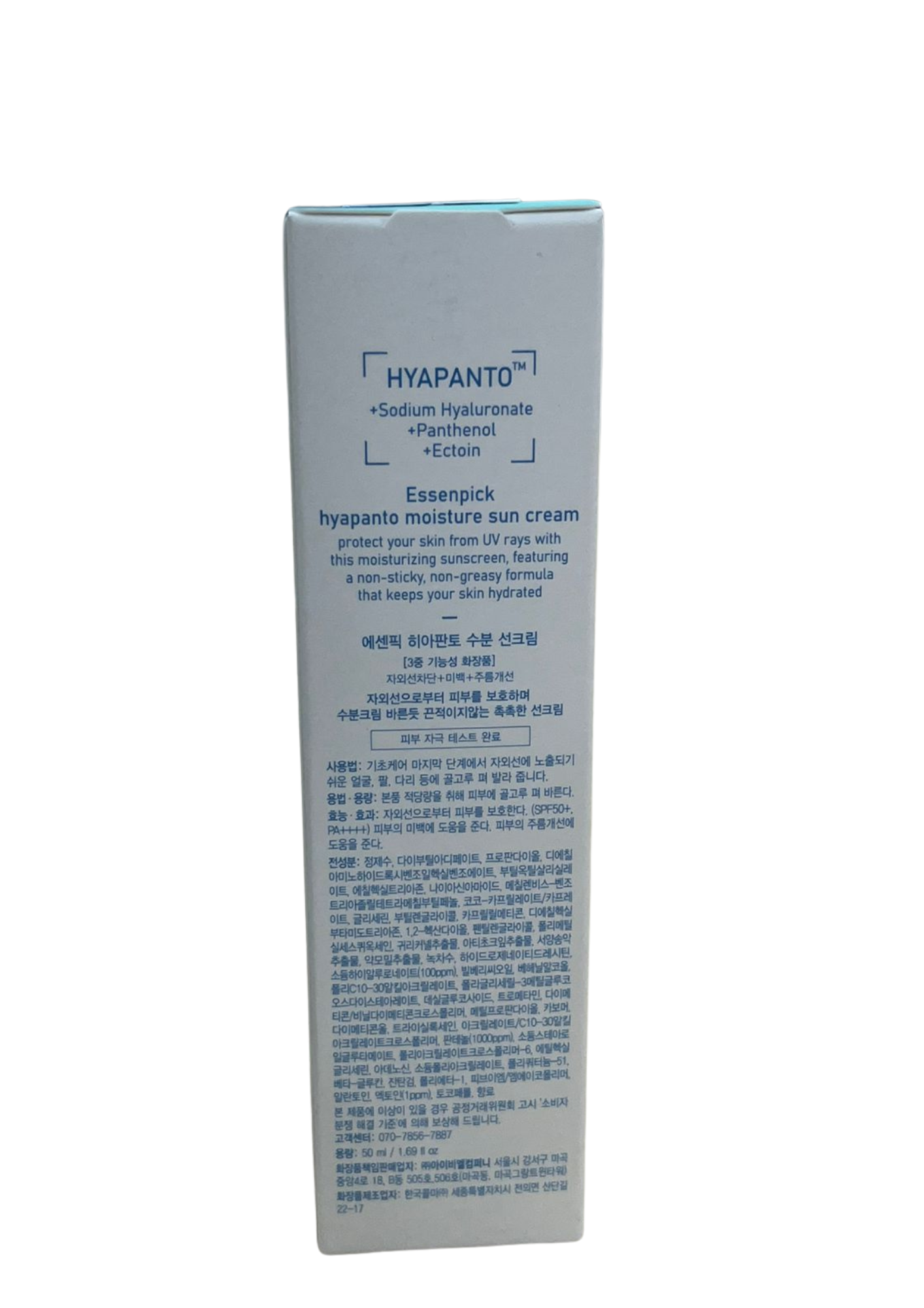 Hypanto Moisture Sun Cream