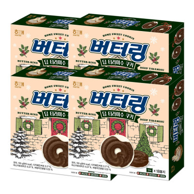 Butter Ring Deep Tiramisu 