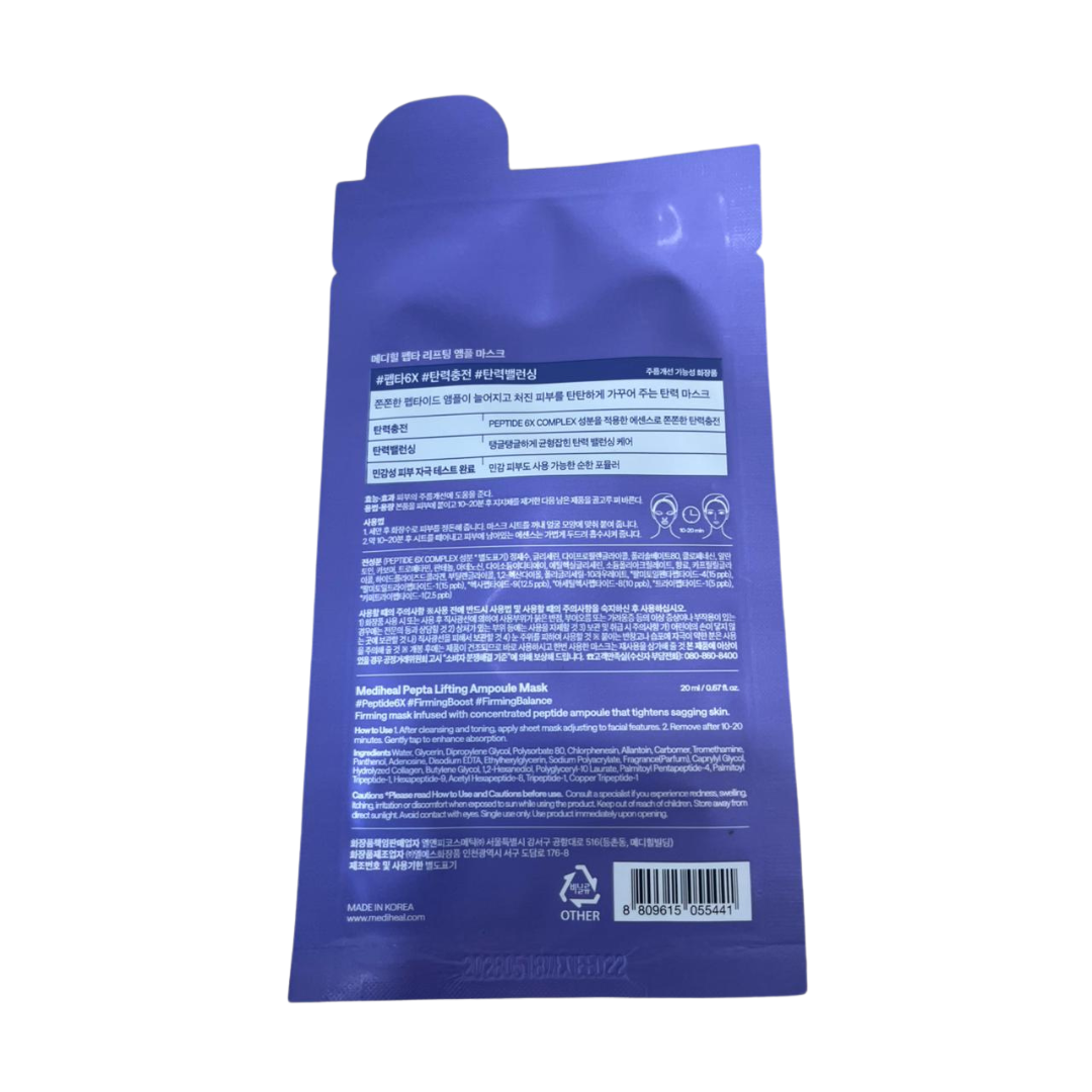 MEDIHEAL PEPTA LIFTING Ampoule Sheet Mask