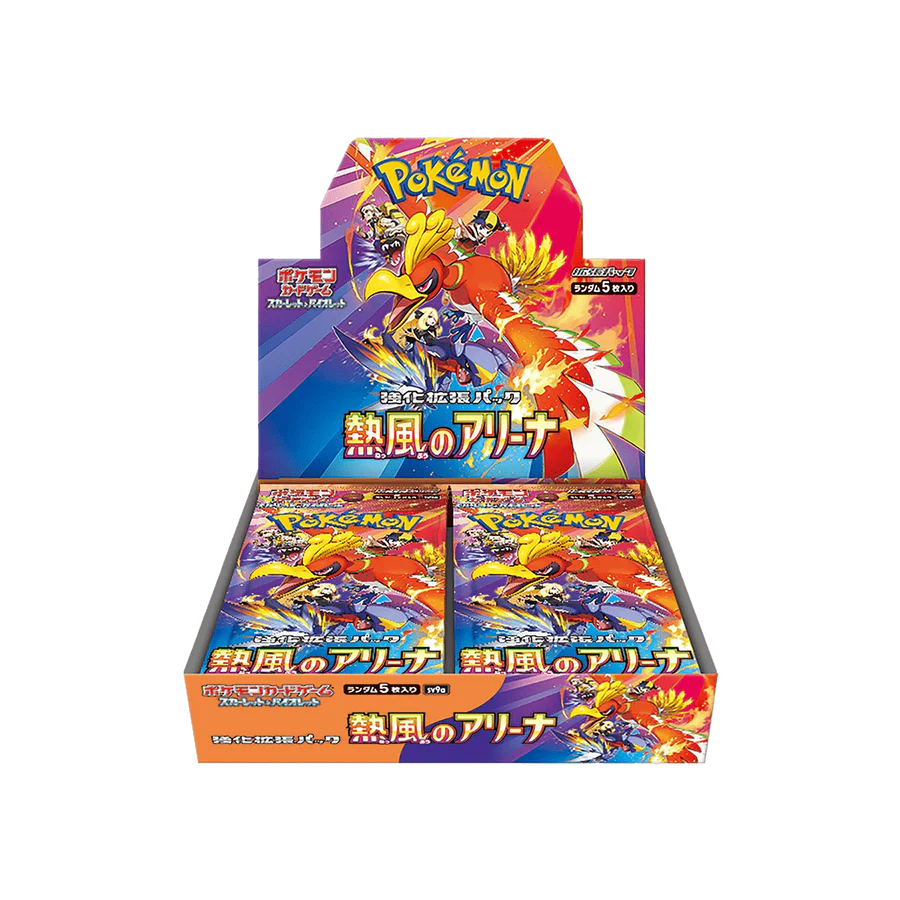 Caja de sobres Heat Wave Arena
