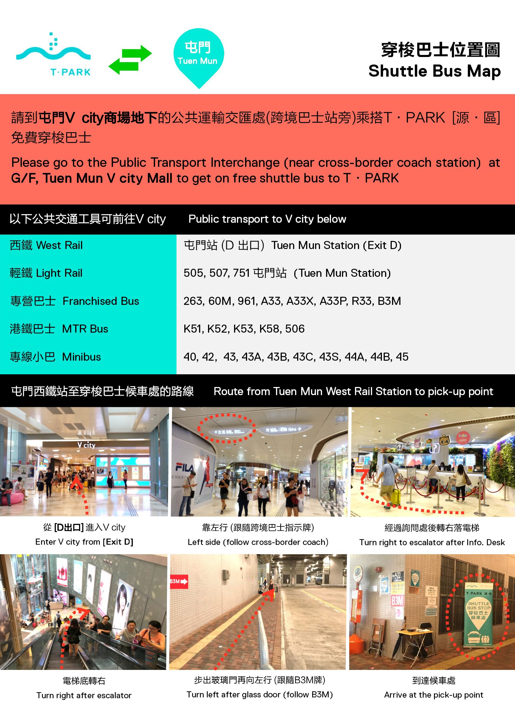 正向情緒及情緒照顧者支援小組