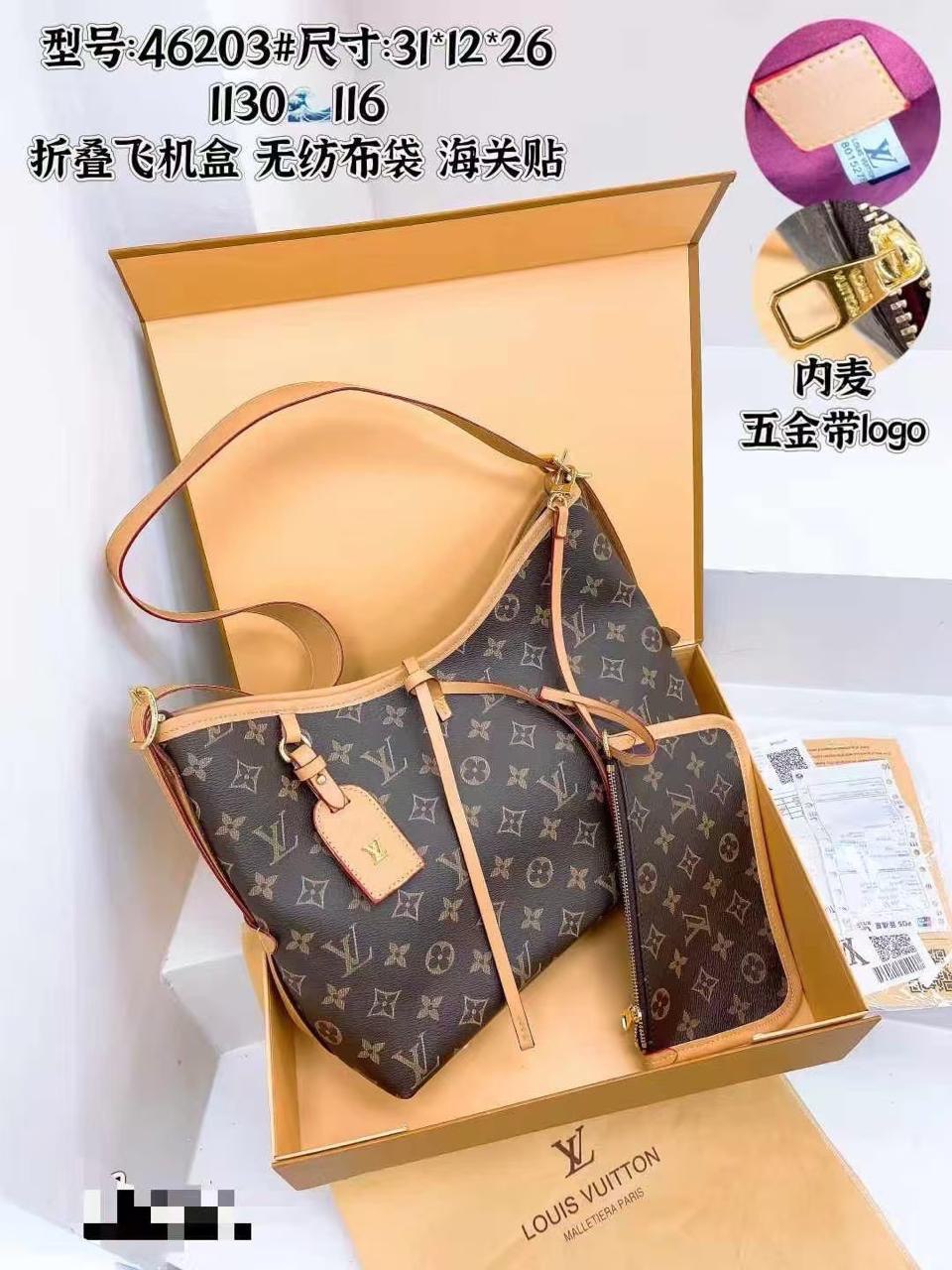 Louis Vuitton حقيبة يد