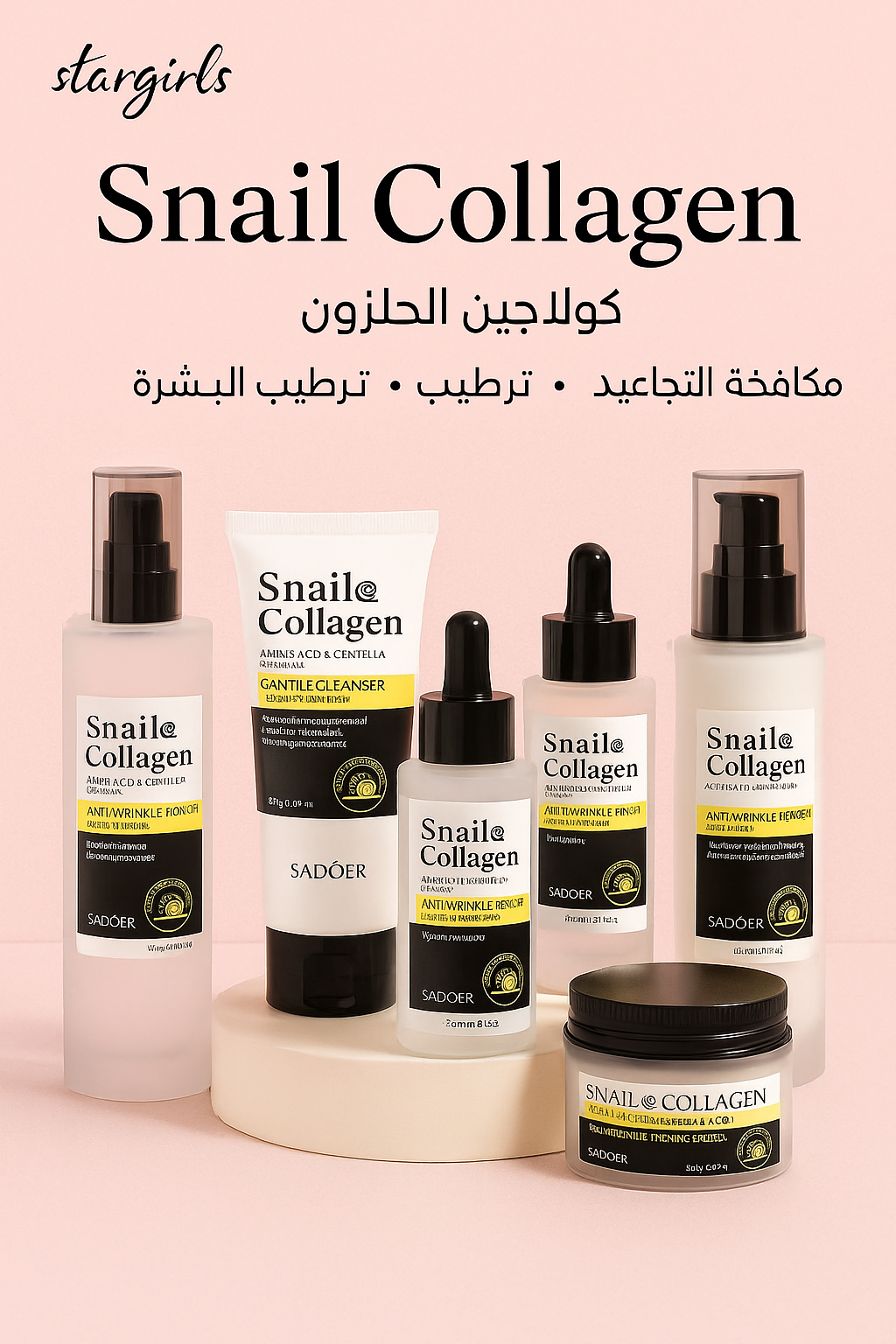 Snail Collagen