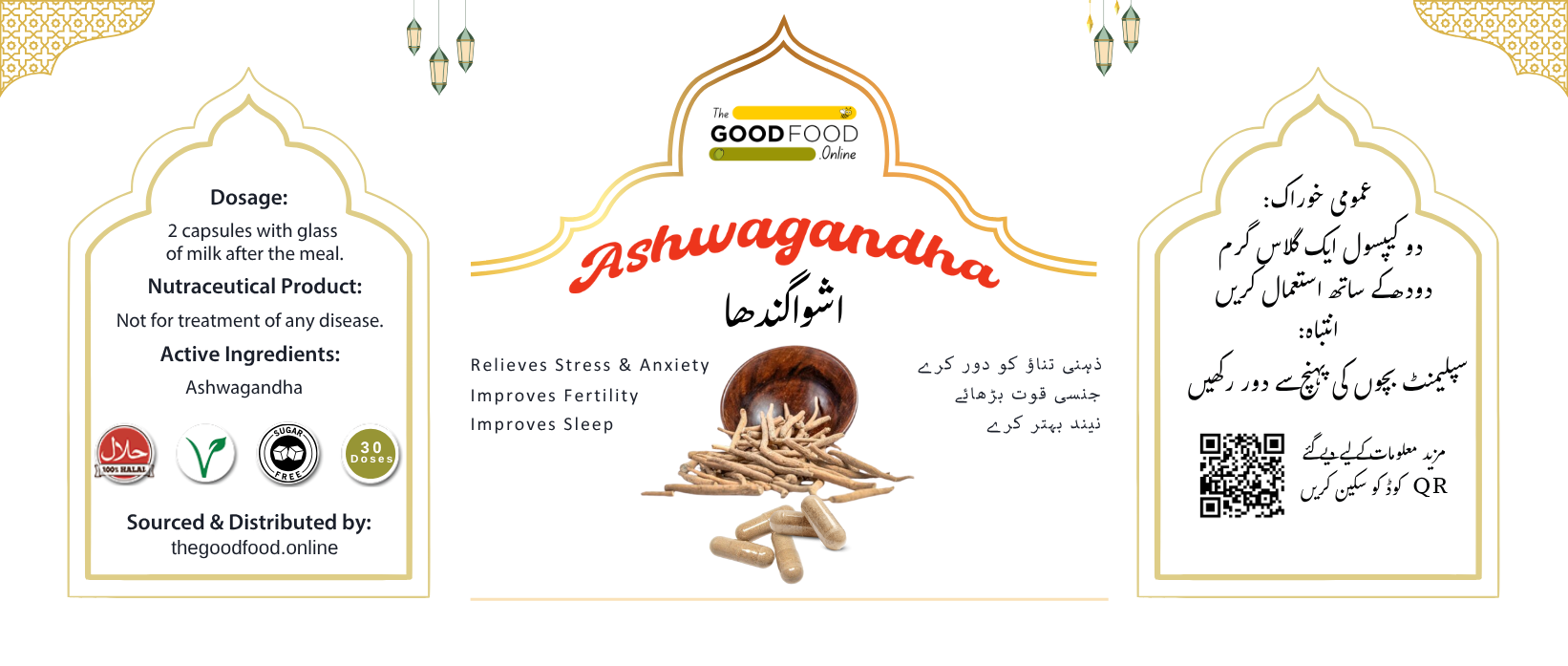 Ashwagandha