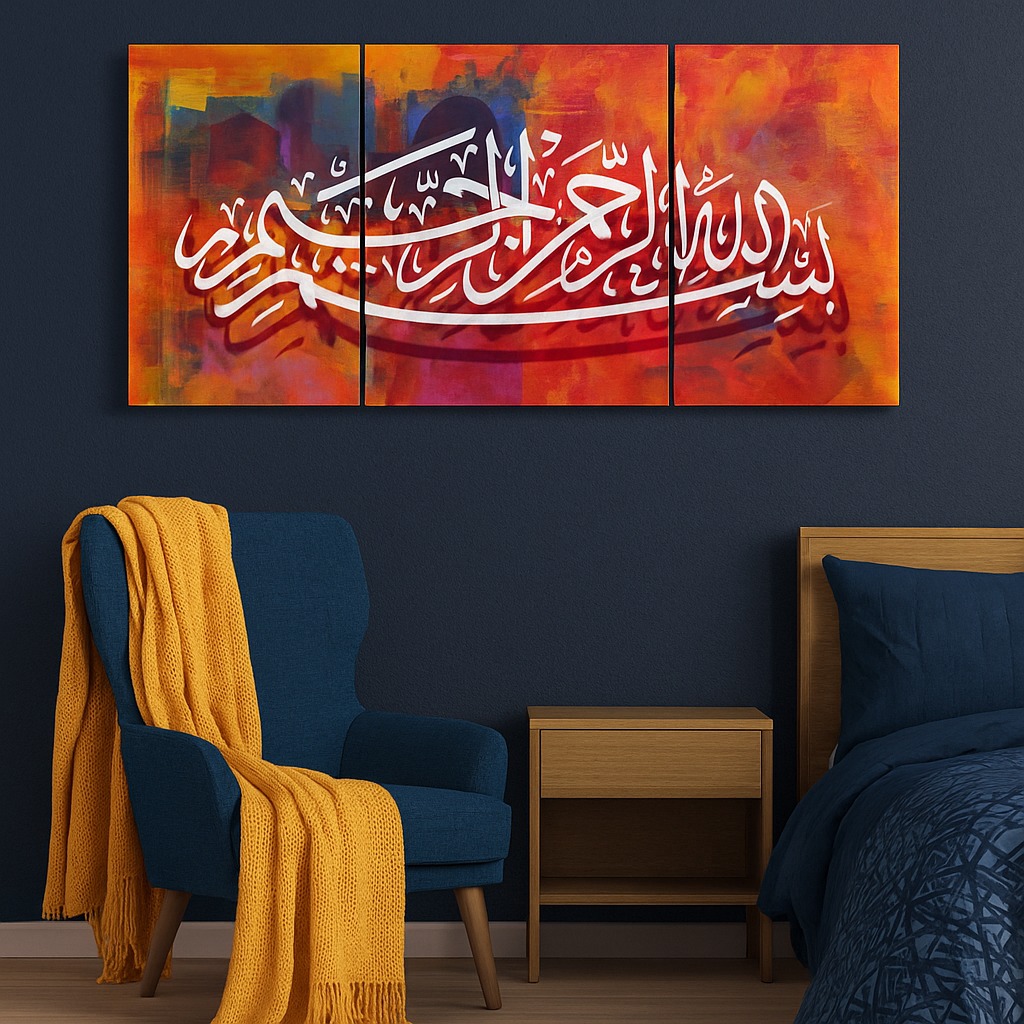 Arabic Calligraphy Wall Art (3 panel)