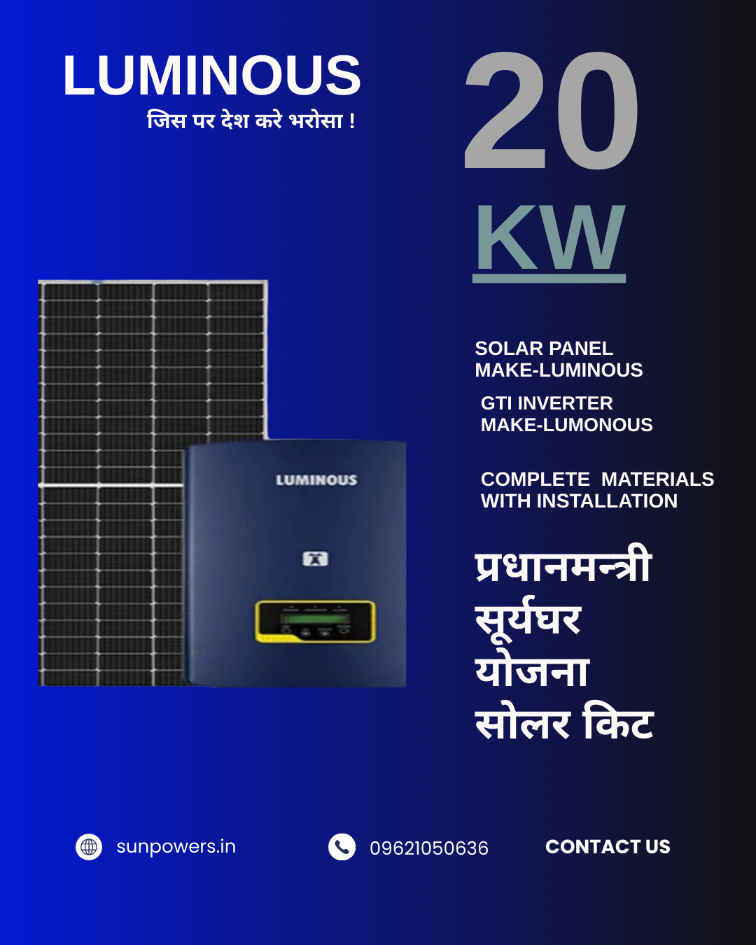 Luminous 20 KW On-grid solar with subsidy
