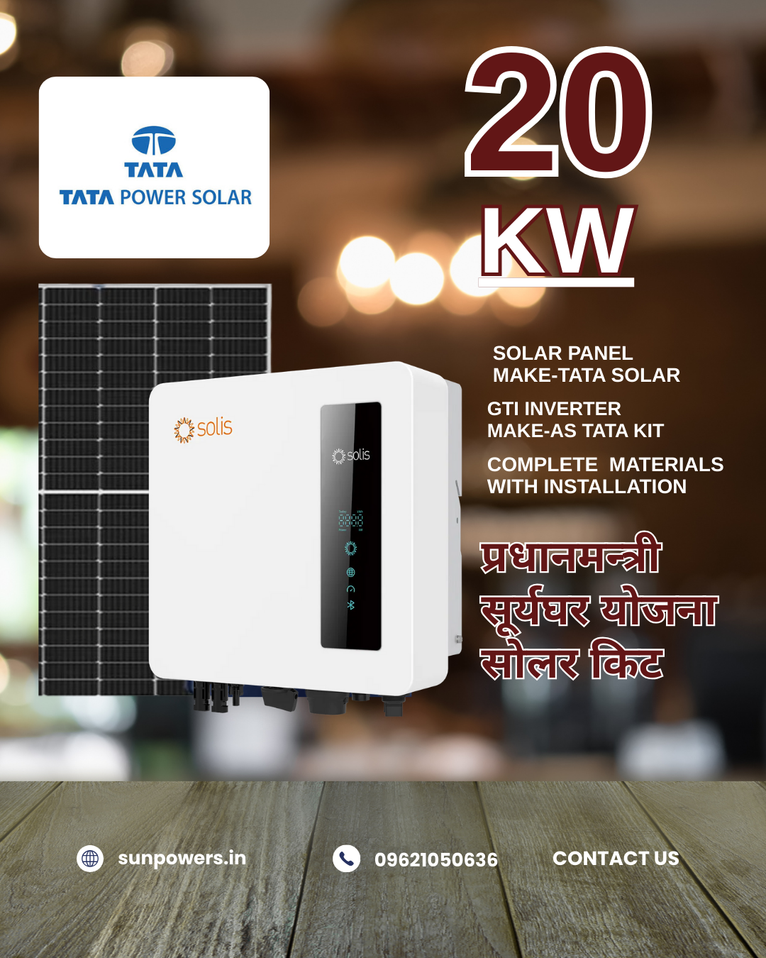 20 KW Tata Ongrid solar with subsidy