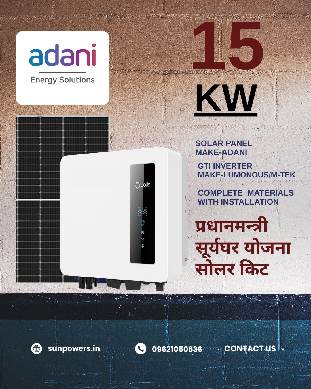 Adani 15 KW On-Grid solar with subsidy 