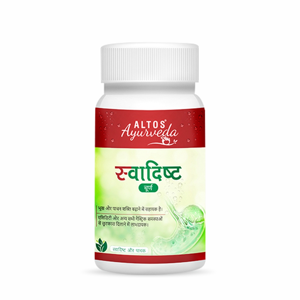 Altos Ayurveda Swadishta Churna