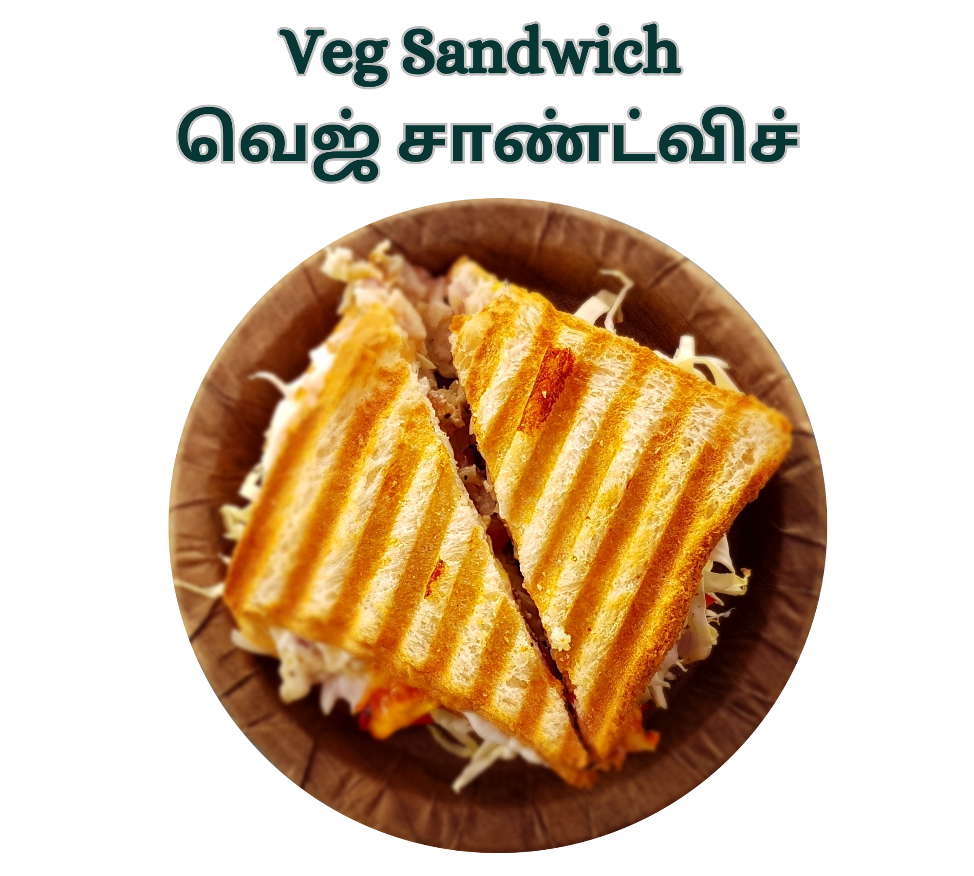 Veg Sandwich