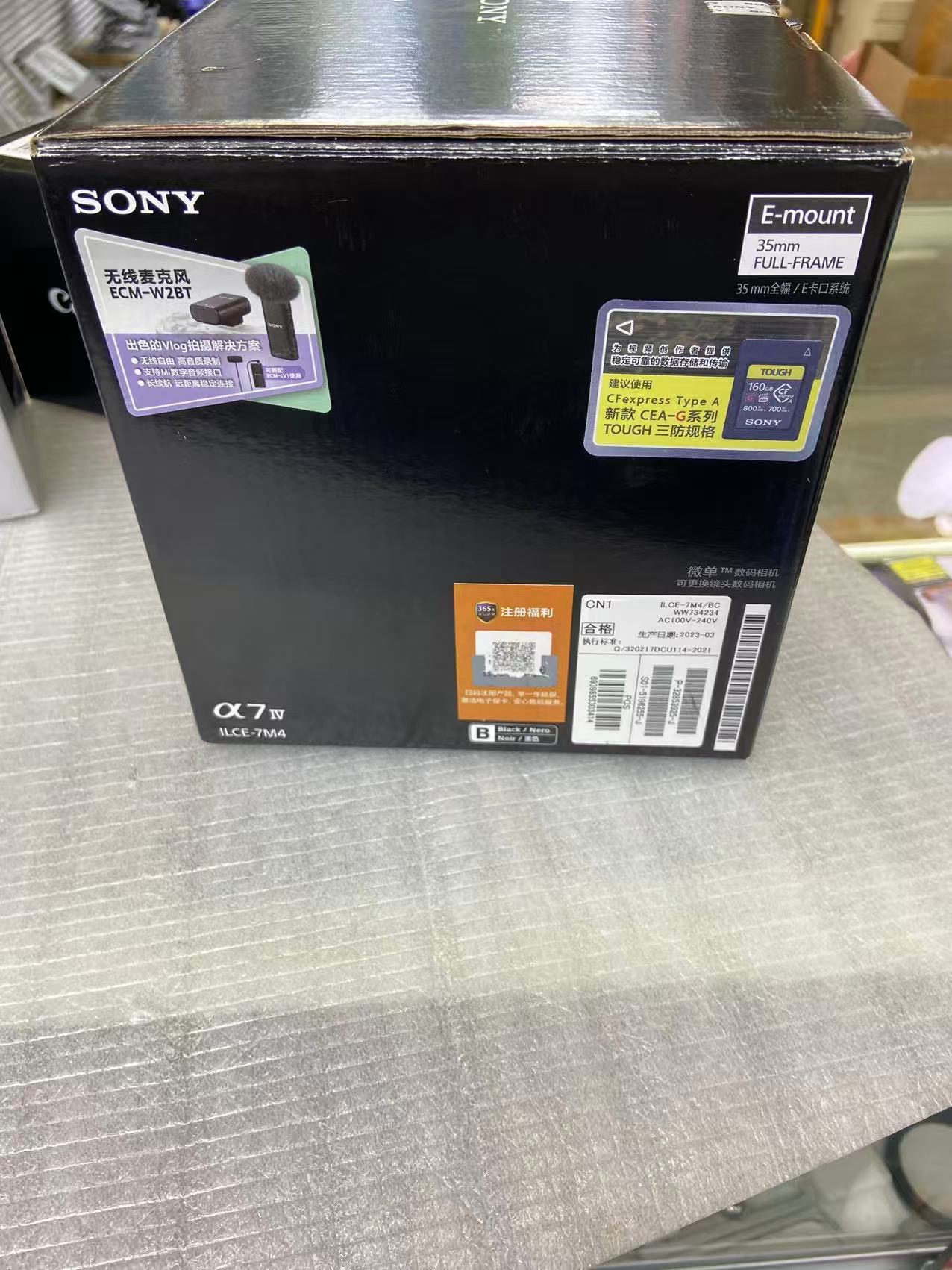 Sony Alpha 7 IV