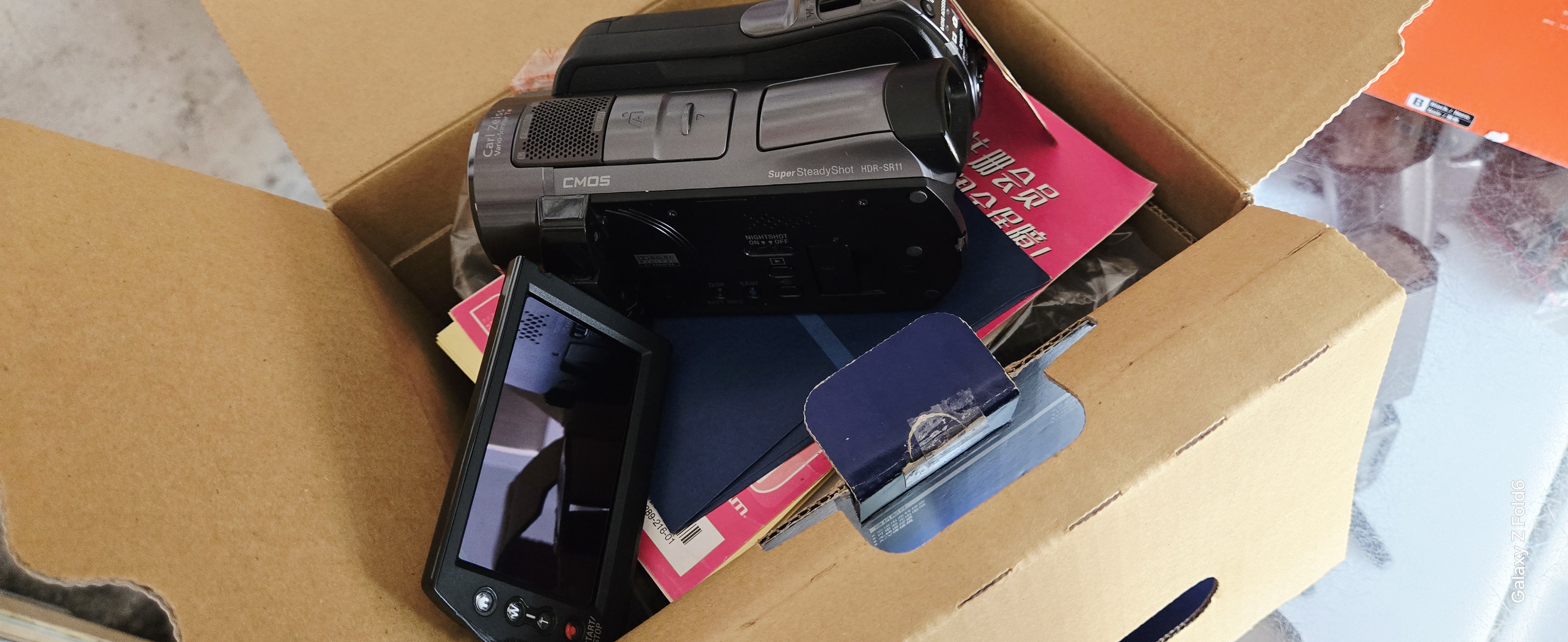 Caméscope Sony Handycam SR11E