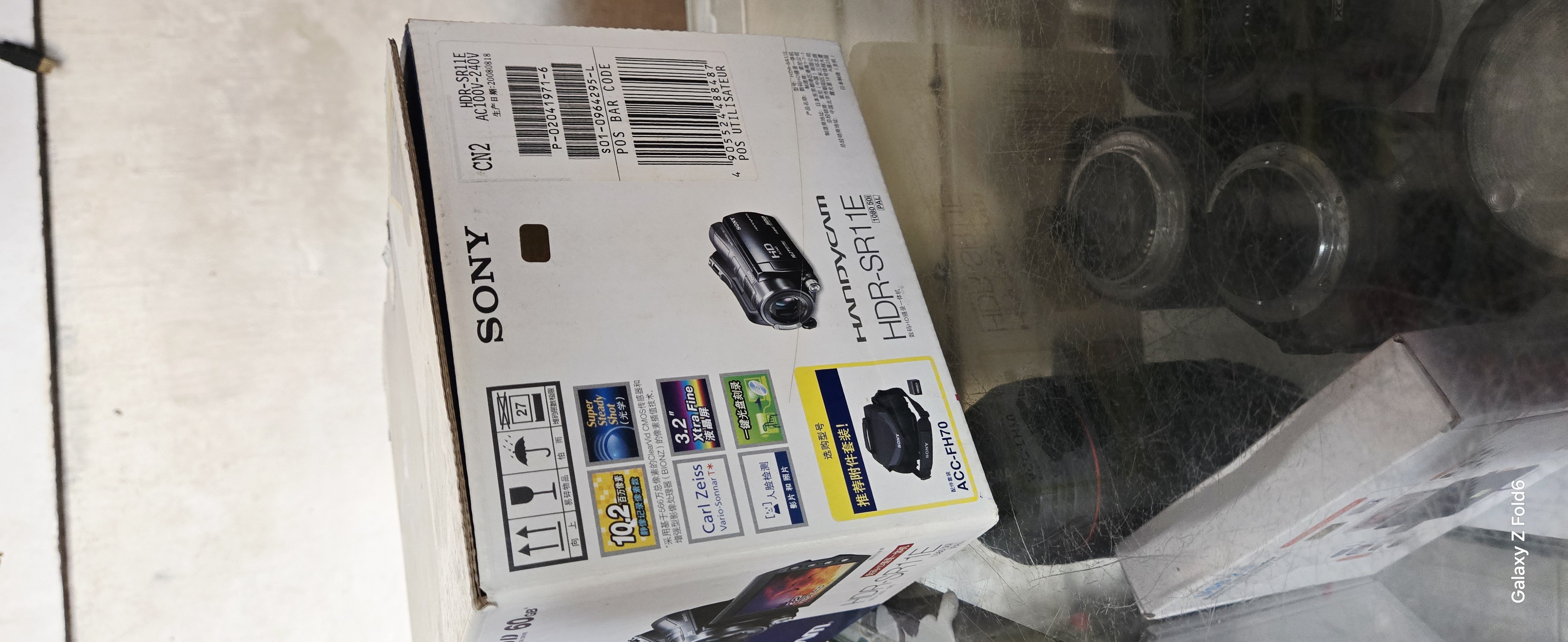 Caméscope Sony Handycam SR11E