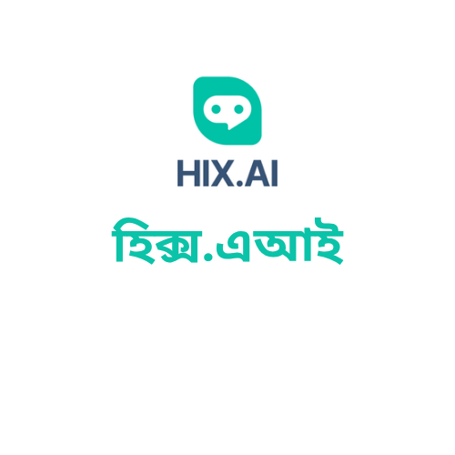 HIX.AI Private 1 Month