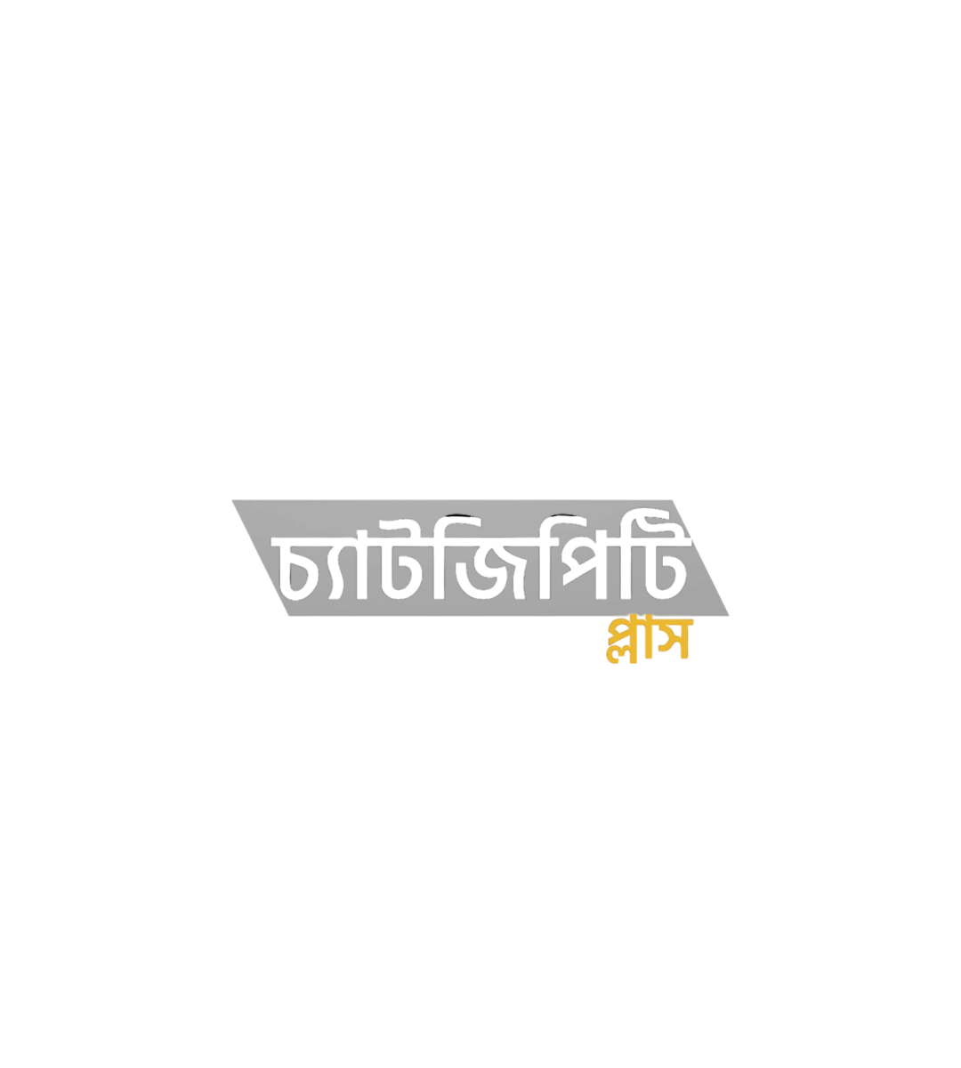 ChatGPT Plus
