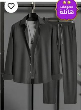 Men's Casual Two-Piece Set