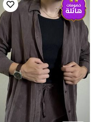 Mens Casual Shirt and Pants Set