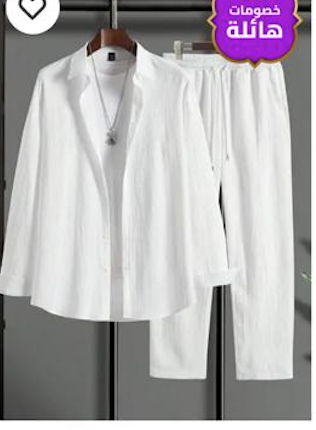 White Casual Linen Set