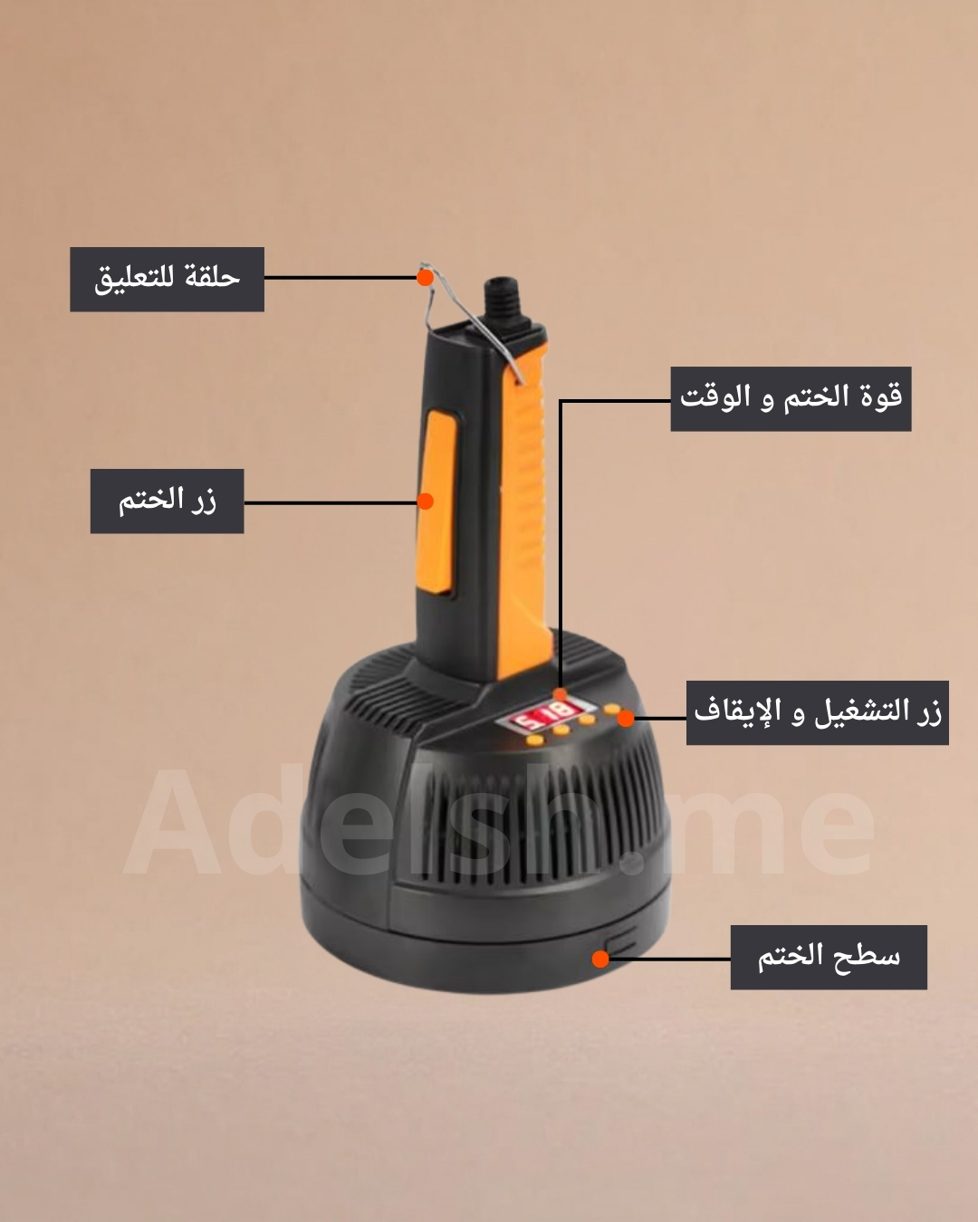 جهاز ختم العلب الكهربائي