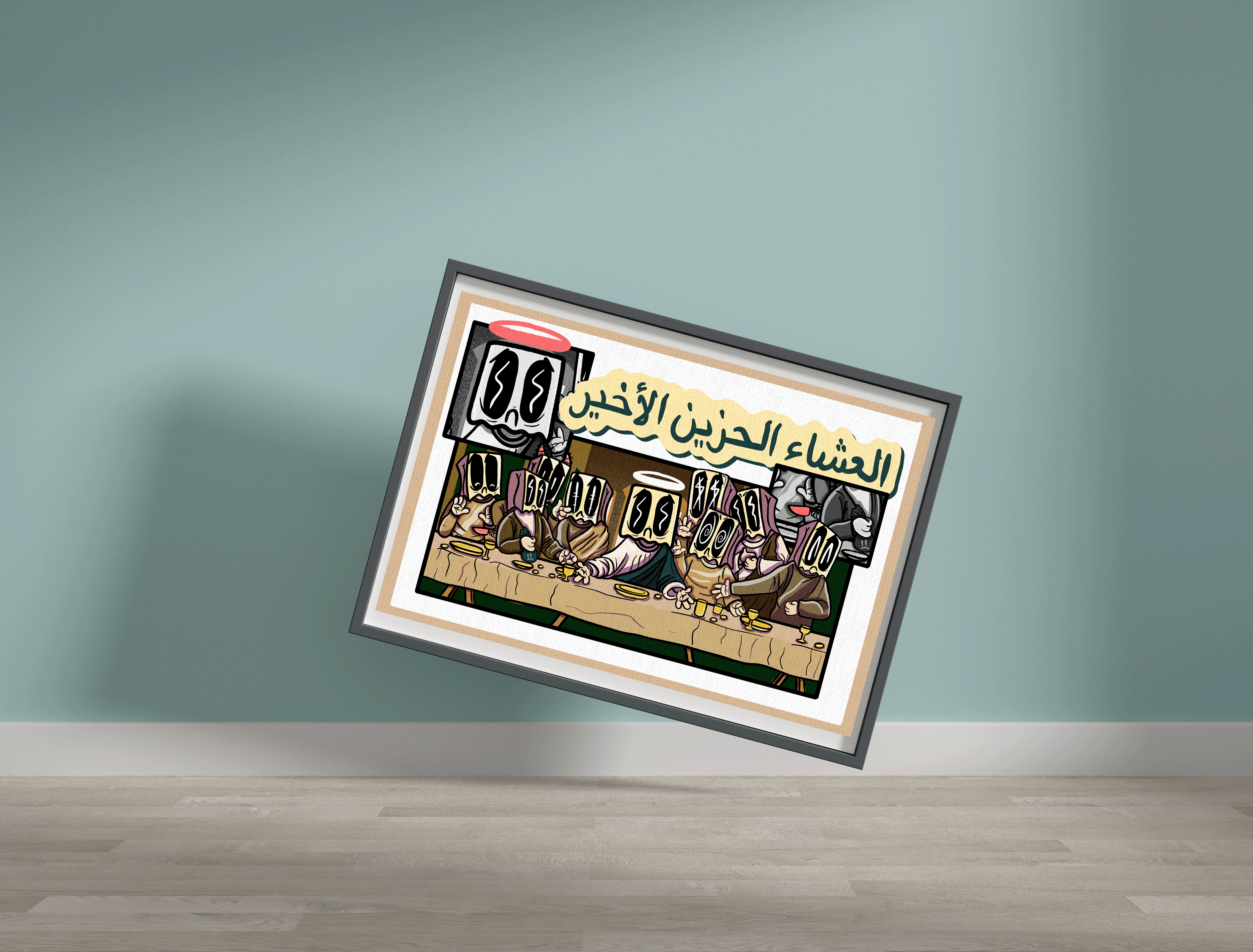 Print - La Última Triste Cena