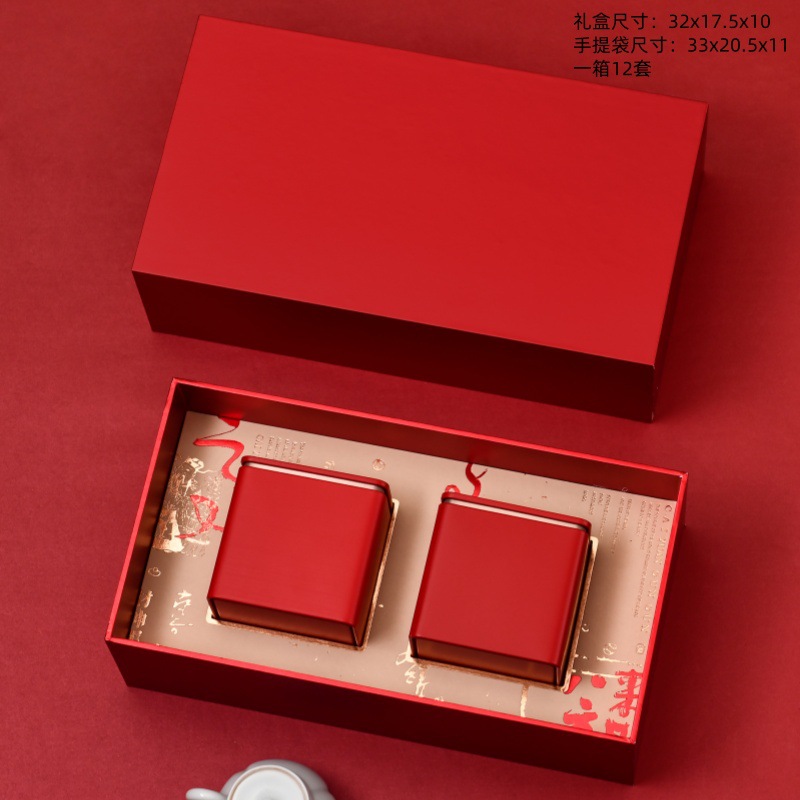 Luxury Red Gift Box Set