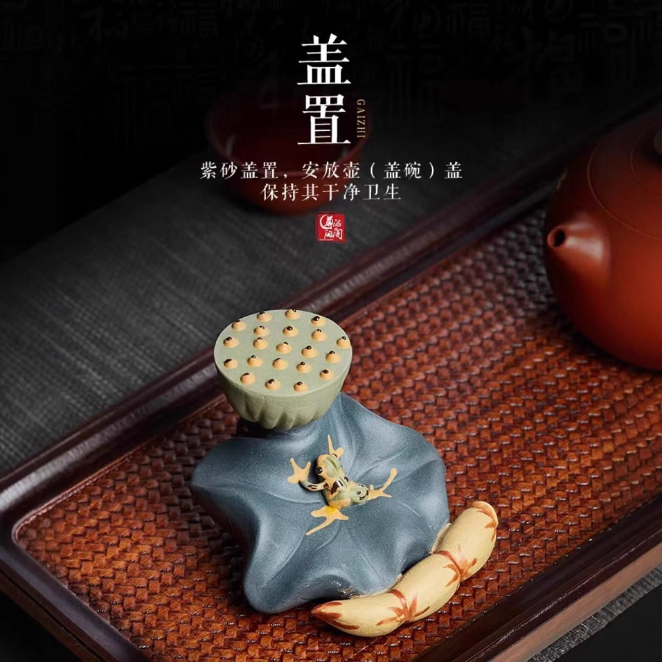 Lotus Lid Holder