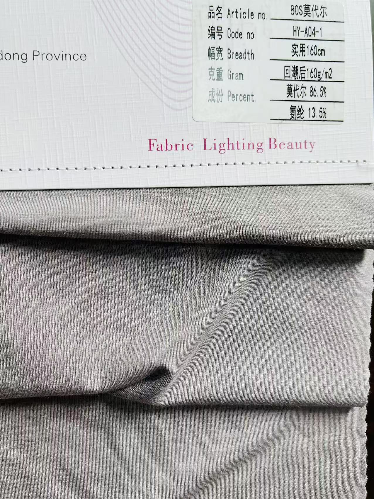 Grey Cotton Fabric