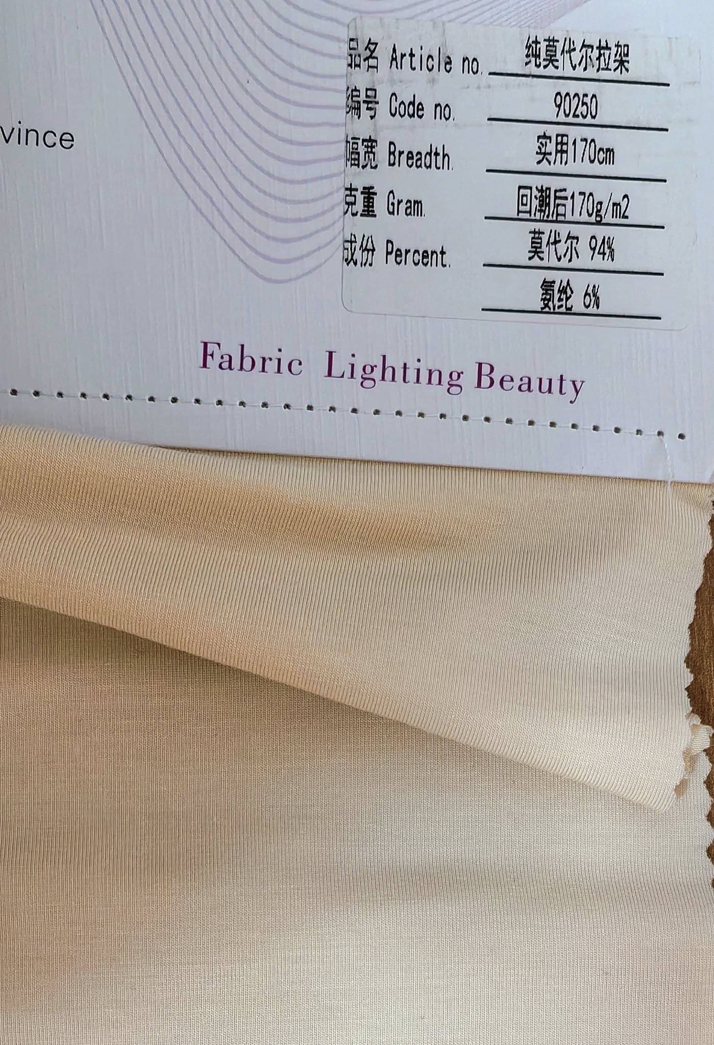 High End Fabric Super Soft Fabric 170 GSM 94% Modal 6% Spandex Knitted Modal Spandex Fabric for Dresses