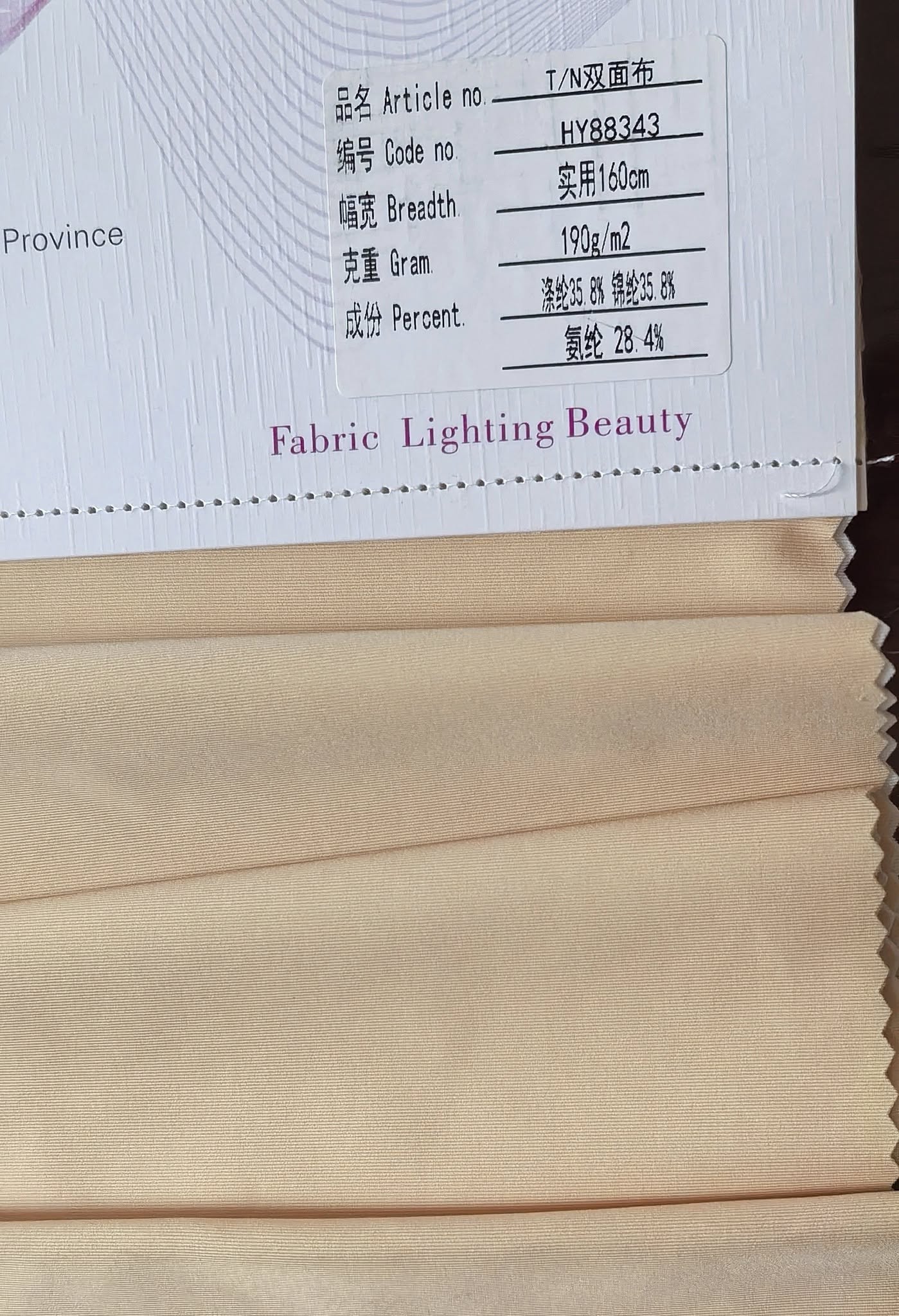 T/N Double - sided Fabric 190g Weft Knitting Yoga Clothes Sportswear Underwear Fabric