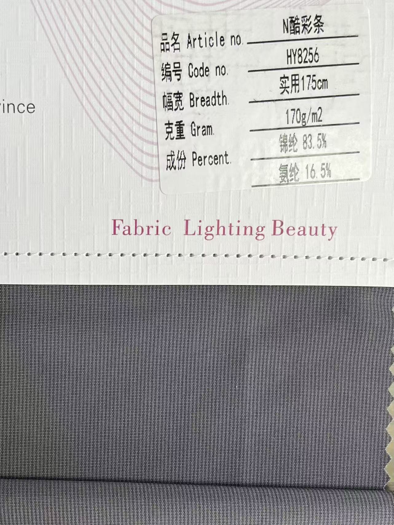 T - check 170Garment, Sportswear, Shoes, Home Textile, Dress,